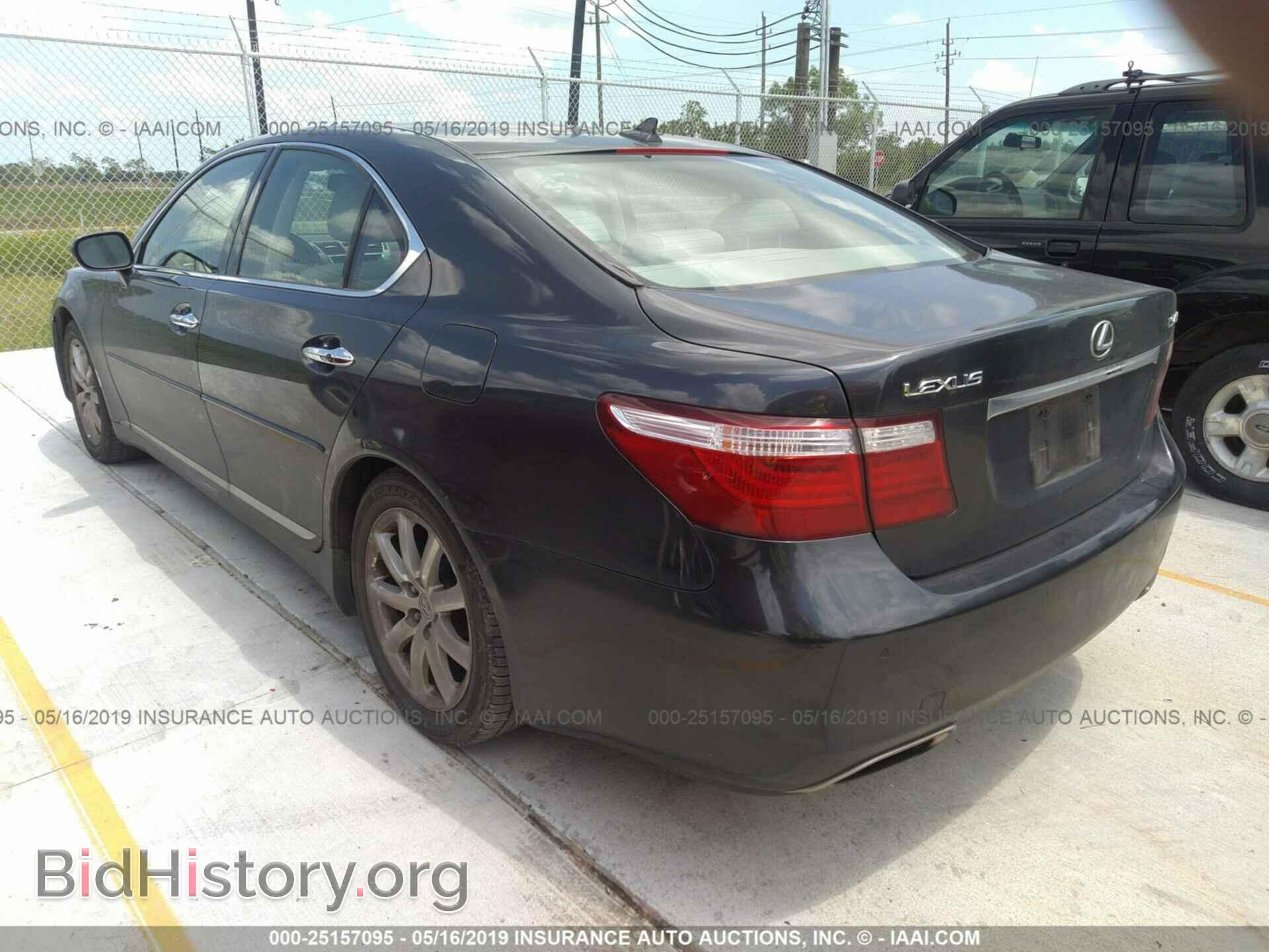 2007 LEXUS LS - VIN: JTHBL46F775045032 - Фото 3