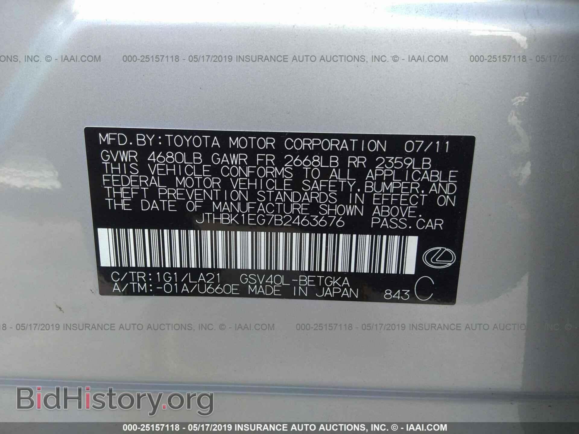 2011 LEXUS ES - VIN: JTHBK1EG7B2463676 - Photo 9