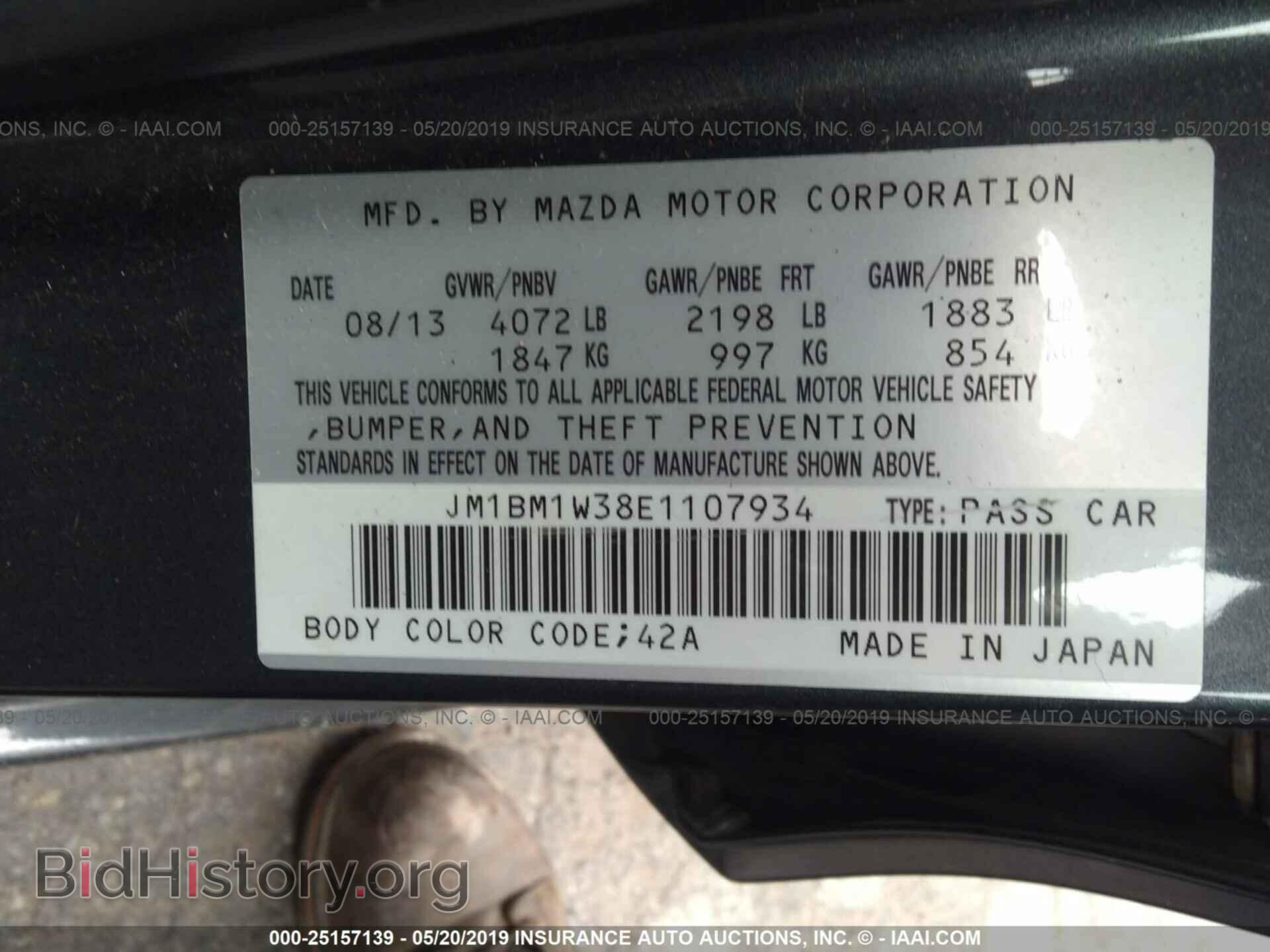 2014 MAZDA 3 - VIN: JM1BM1W38E1107934 - Фото 9
