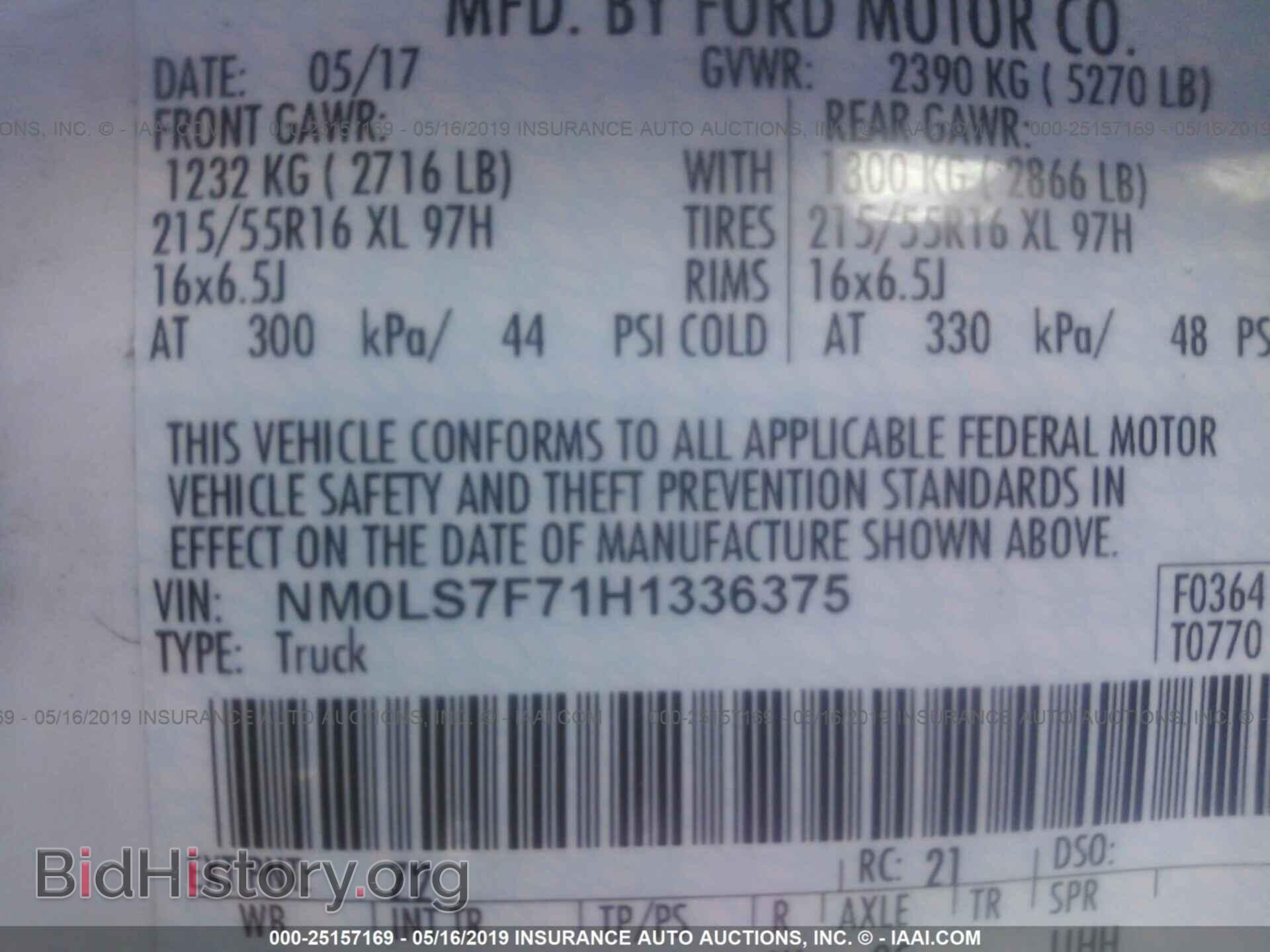 2017 FORD TRANSIT CONNECT - VIN: NM0LS7F71H1336375 - Фото 9
