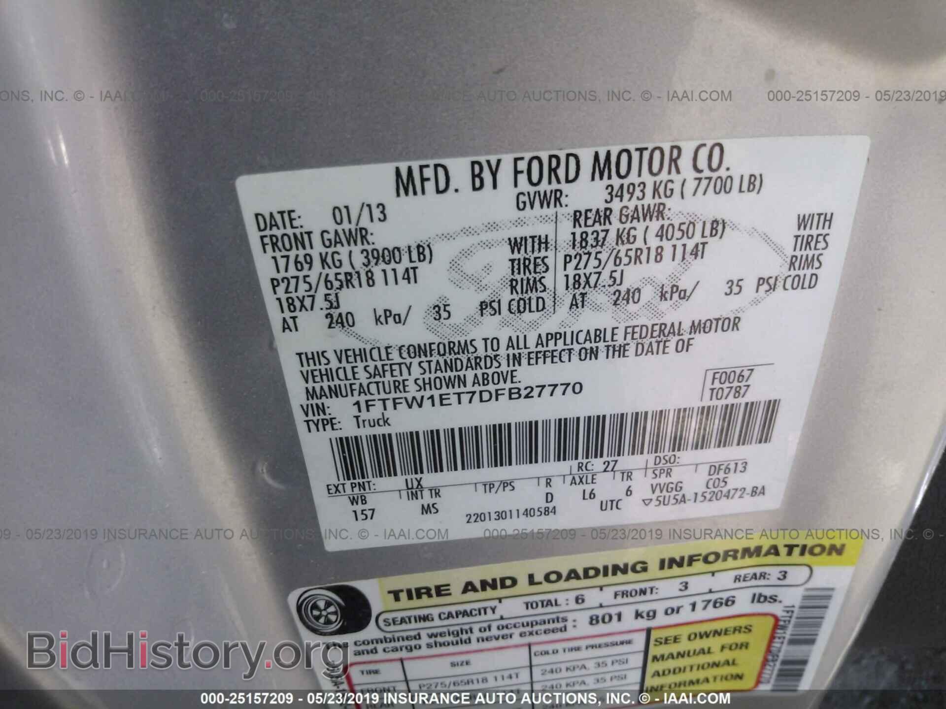 2013 FORD F150 - VIN: 1FTFW1ET7DFB27770 - Фото 9