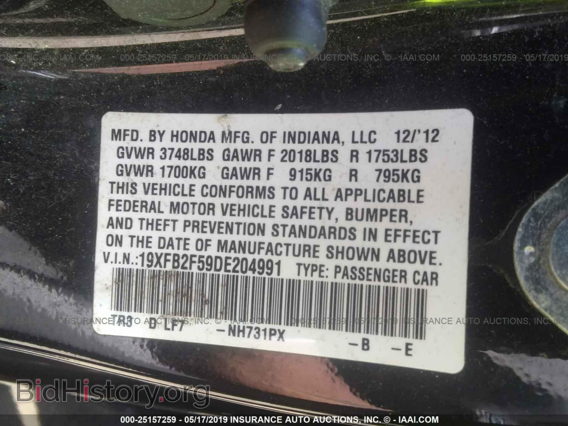 2013 HONDA CIVIC - VIN: 19XFB2F59DE204991 - Фото 9