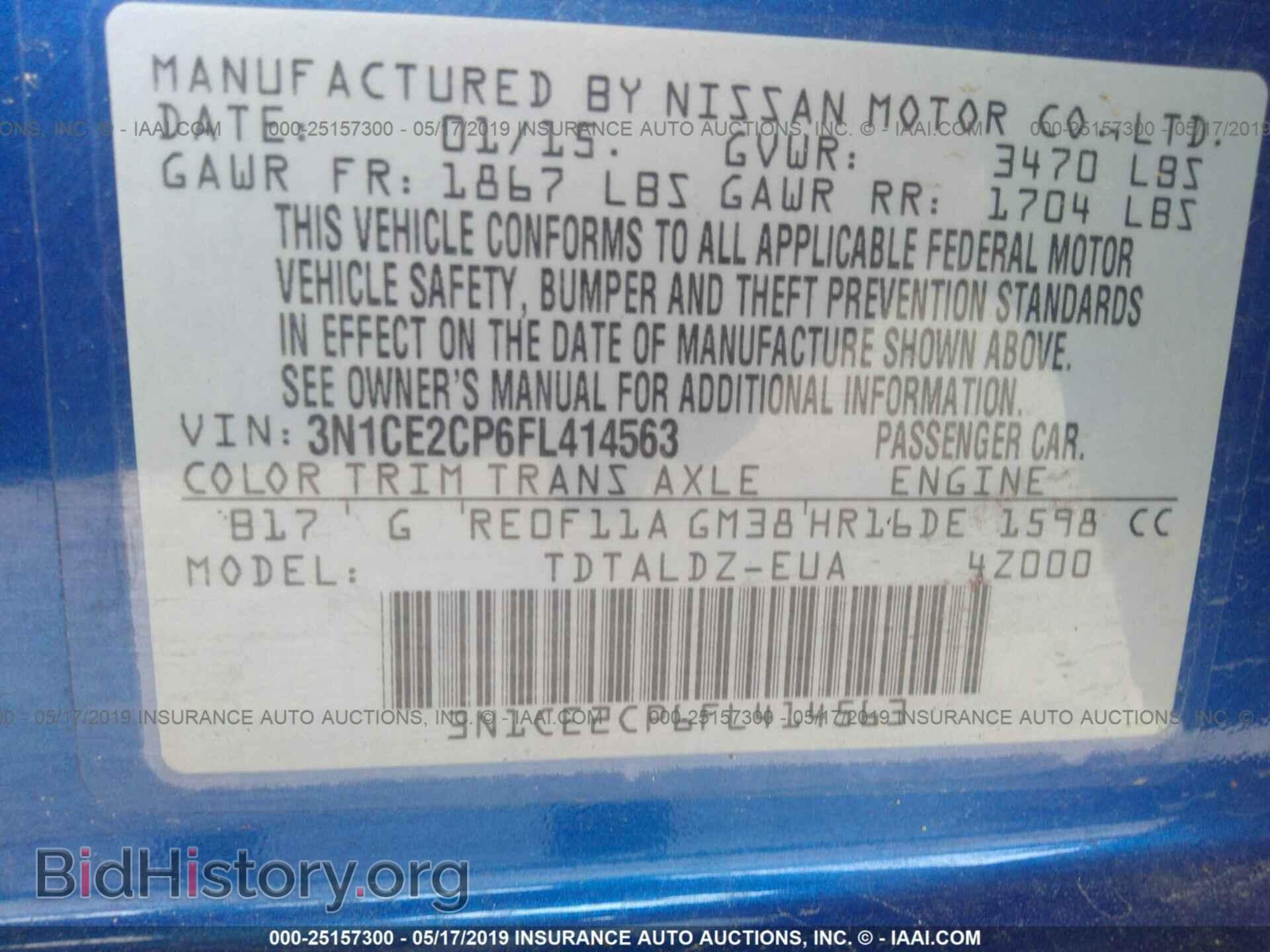 2015 NISSAN VERSA NOTE - VIN: 3N1CE2CP6FL414563 - Фото 9