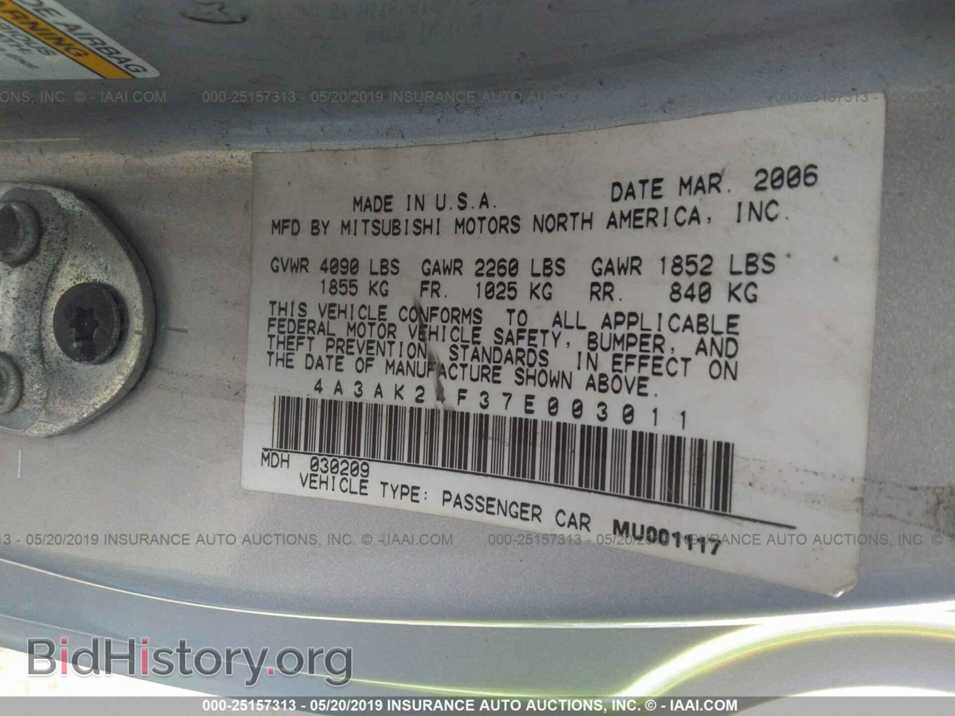 2007 MITSUBISHI ECLIPSE - VIN: 4A3AK24F37E003011 - Photo 9