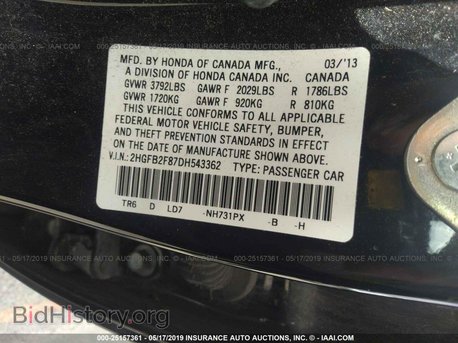 2013 HONDA CIVIC - VIN: 2HGFB2F87DH543362 - Фото 9