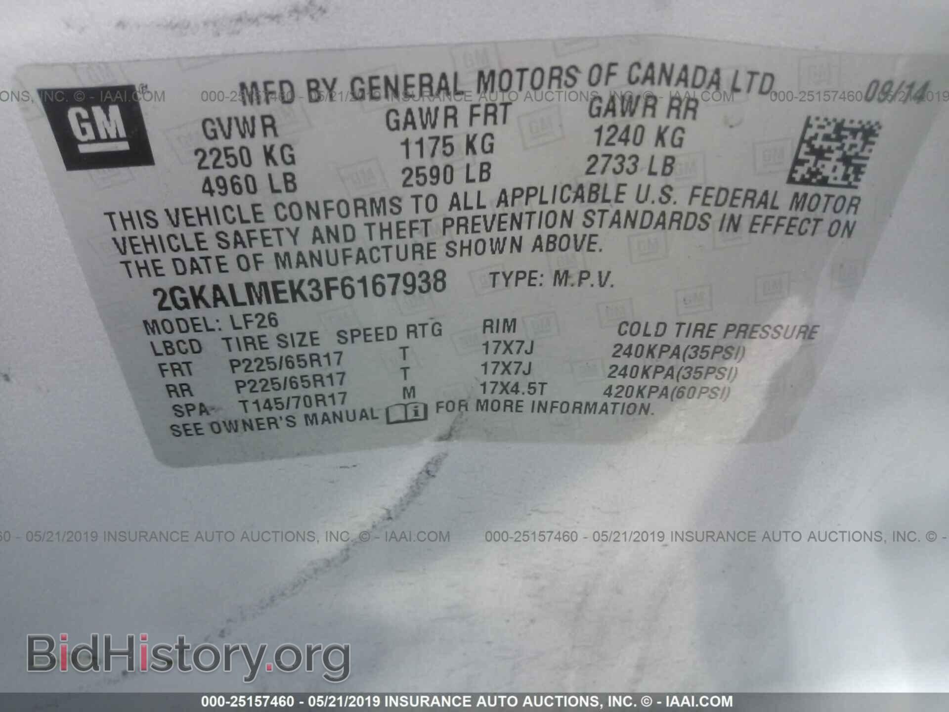 2015 GMC TERRAIN - VIN: 2GKALMEK3F6167938 - Photo 9