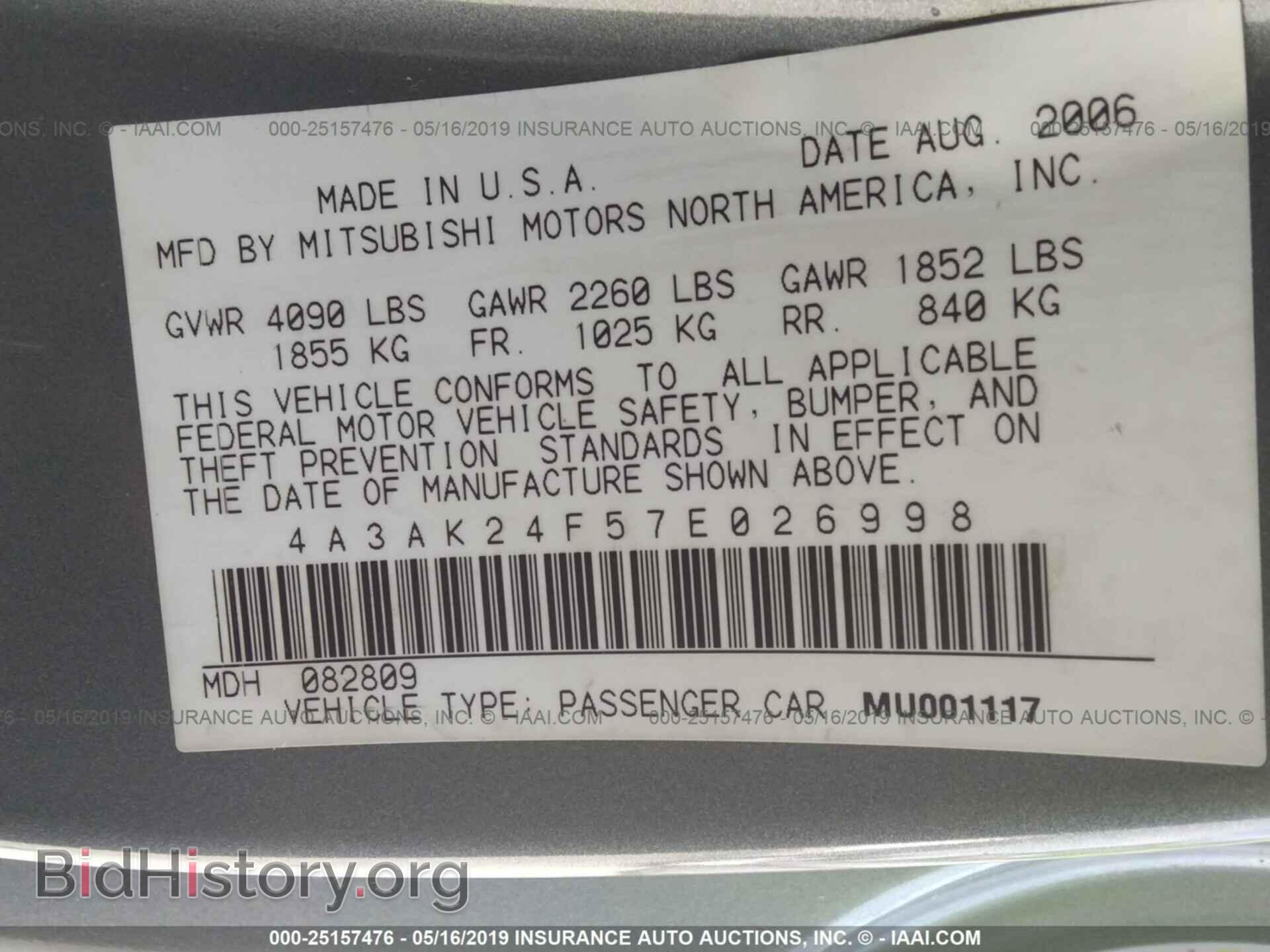 2007 MITSUBISHI ECLIPSE - VIN: 4A3AK24F57E026998 - Фото 9