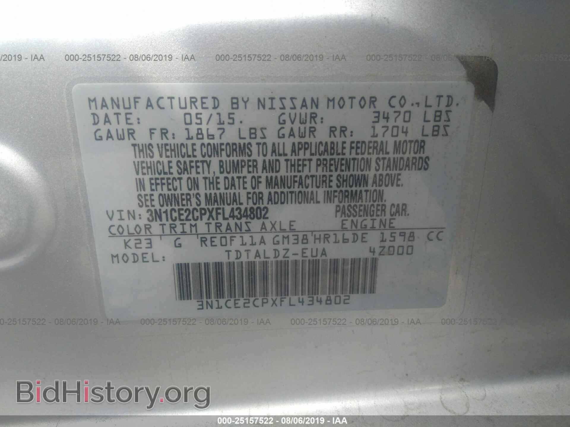 2015 NISSAN VERSA NOTE - VIN: 3N1CE2CPXFL434802 - Фото 9