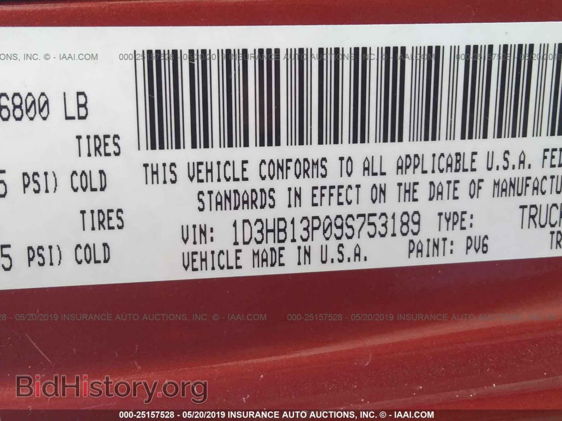 2009 DODGE RAM 1500 - VIN: 1D3HB13P09S753189 - Фото 9