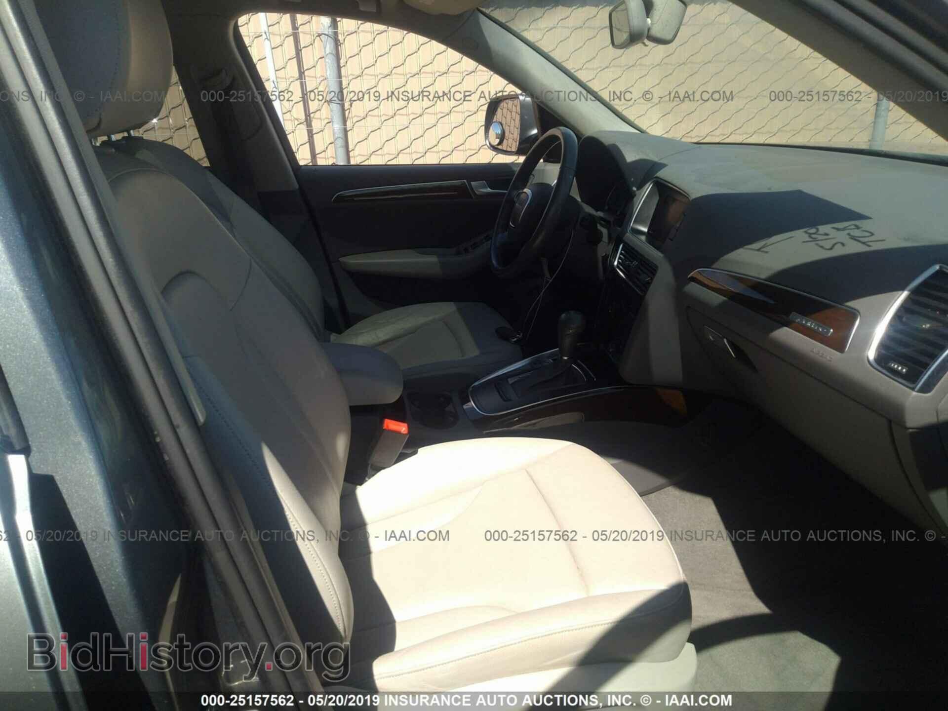 2012 AUDI Q5 - VIN: WA1CFAFP6CA124448 - Фото 5