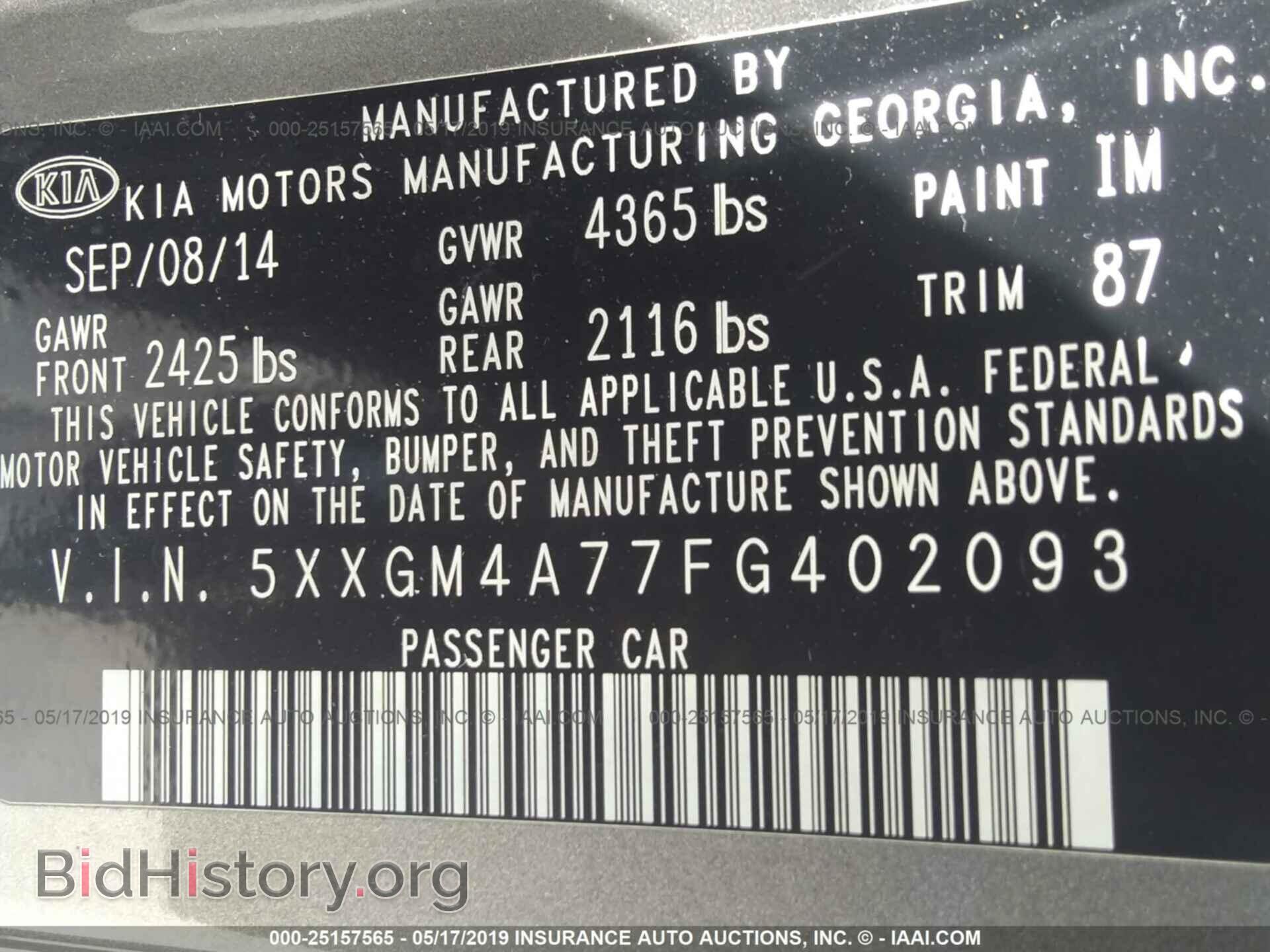 2015 KIA OPTIMA - VIN: 5XXGM4A77FG402093 - Фото 9