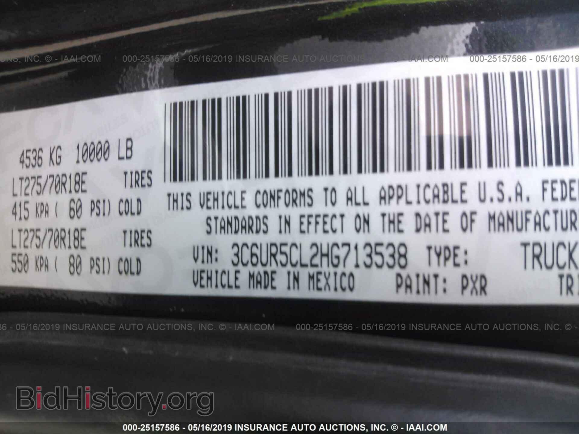 2017 RAM 2500 - VIN: 3C6UR5CL2HG713538 - Фото 9
