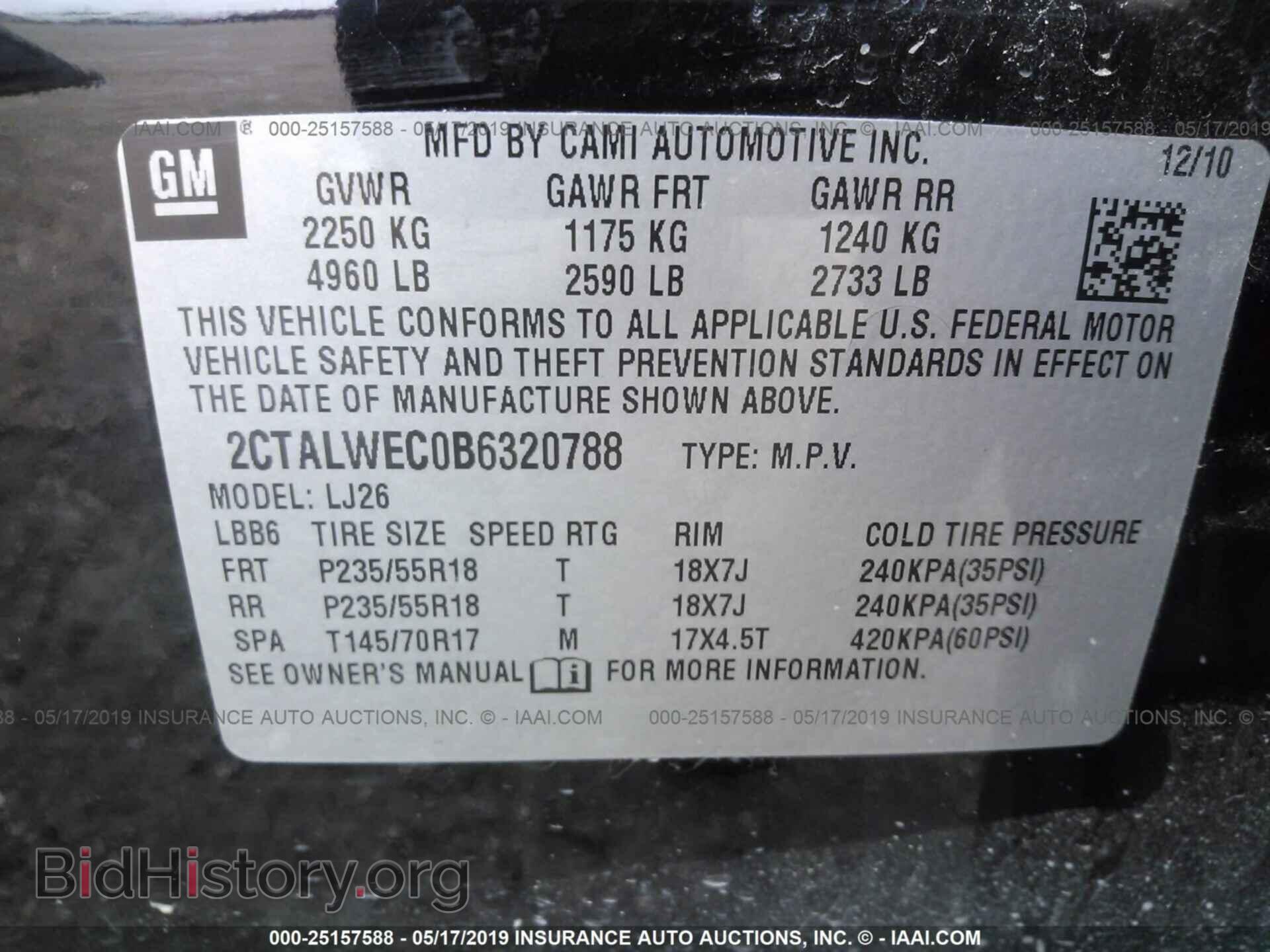 2011 GMC TERRAIN - VIN: 2CTALWEC0B6320788 - Фото 9