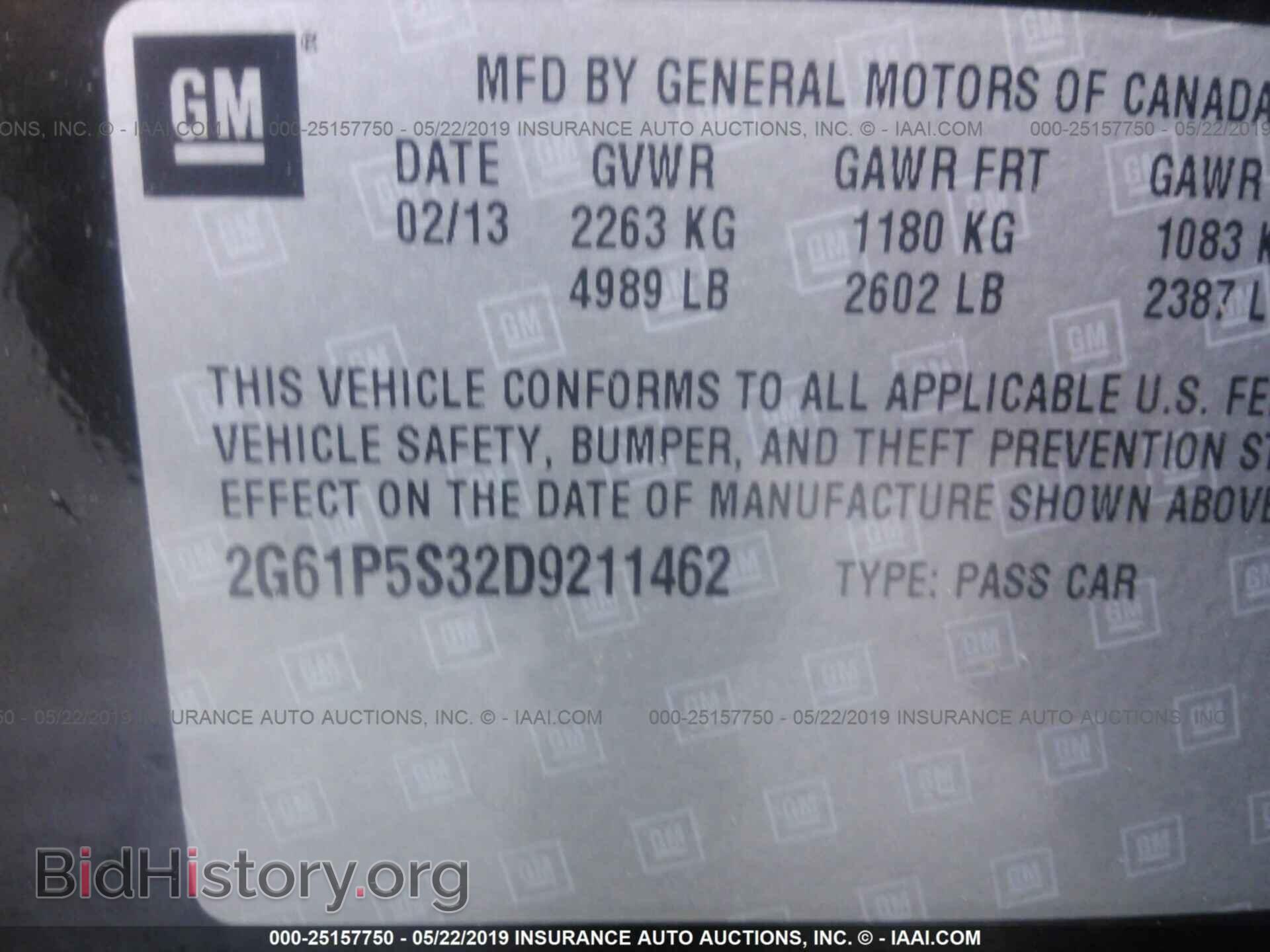 2013 CADILLAC XTS - VIN: 2G61P5S32D9211462 - Фото 9