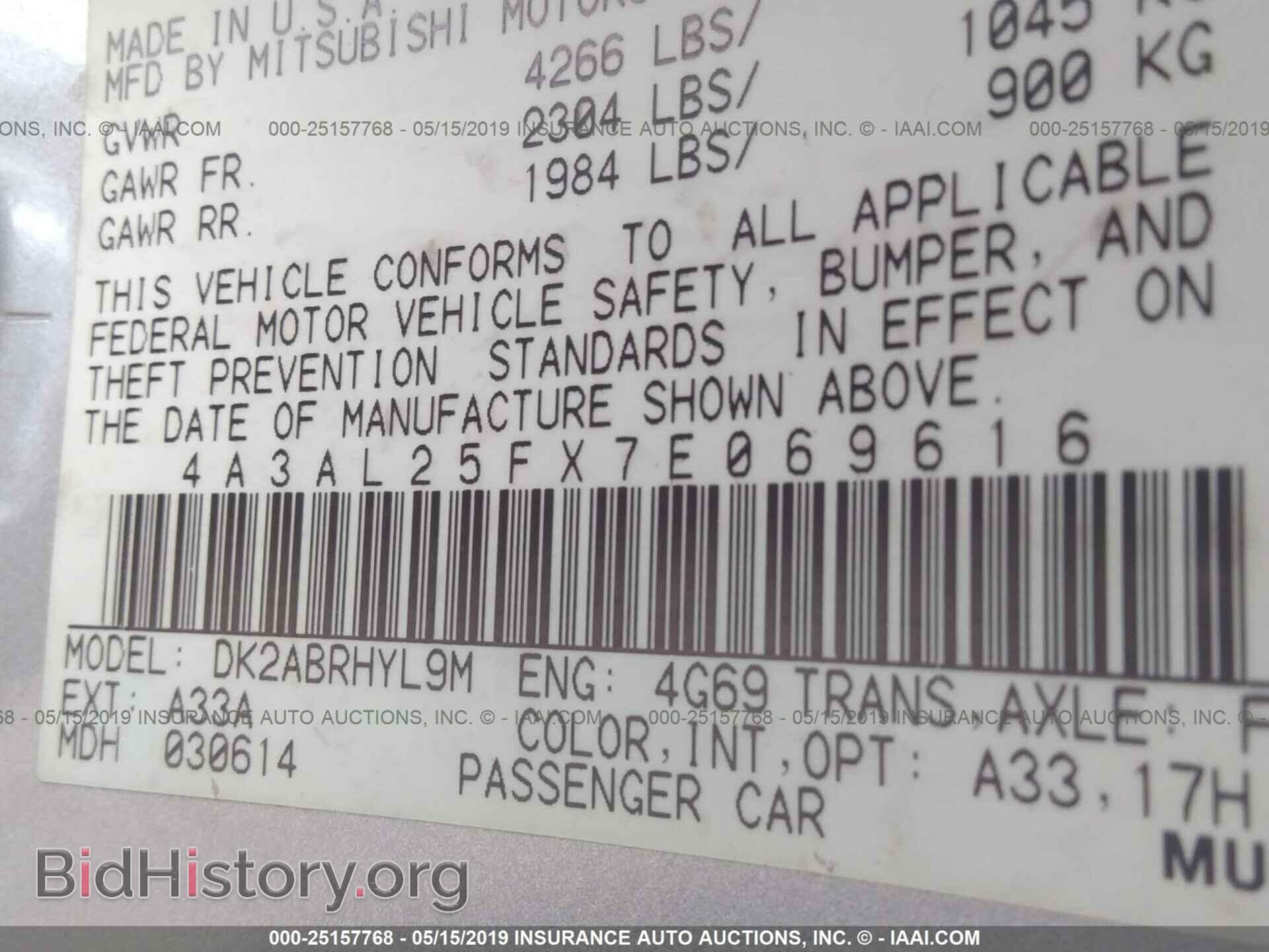 2007 MITSUBISHI ECLIPSE - VIN: 4A3AL25FX7E069616 - Фото 9