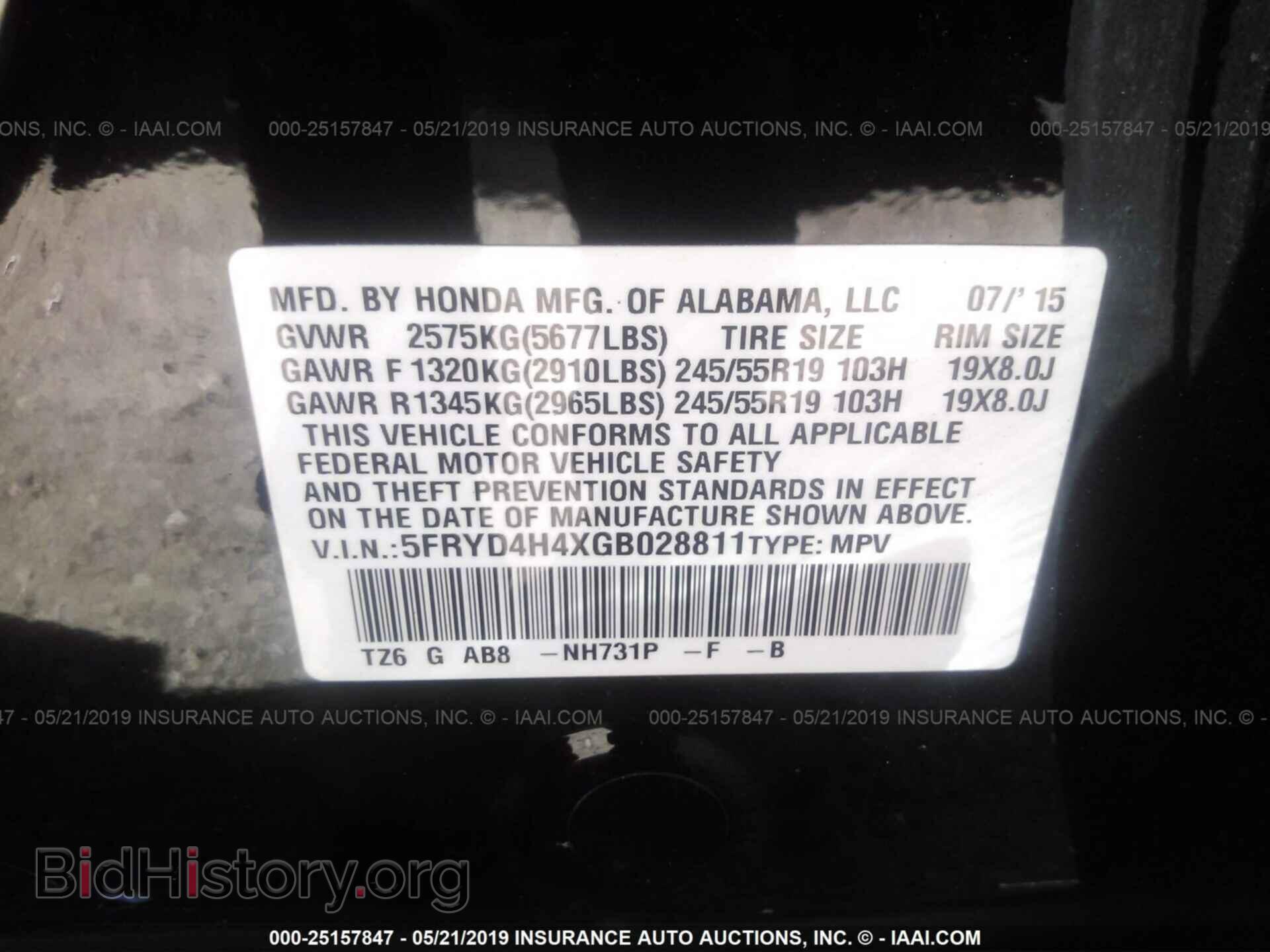 2016 ACURA MDX - VIN: 5FRYD4H4XGB028811 - Photo 9