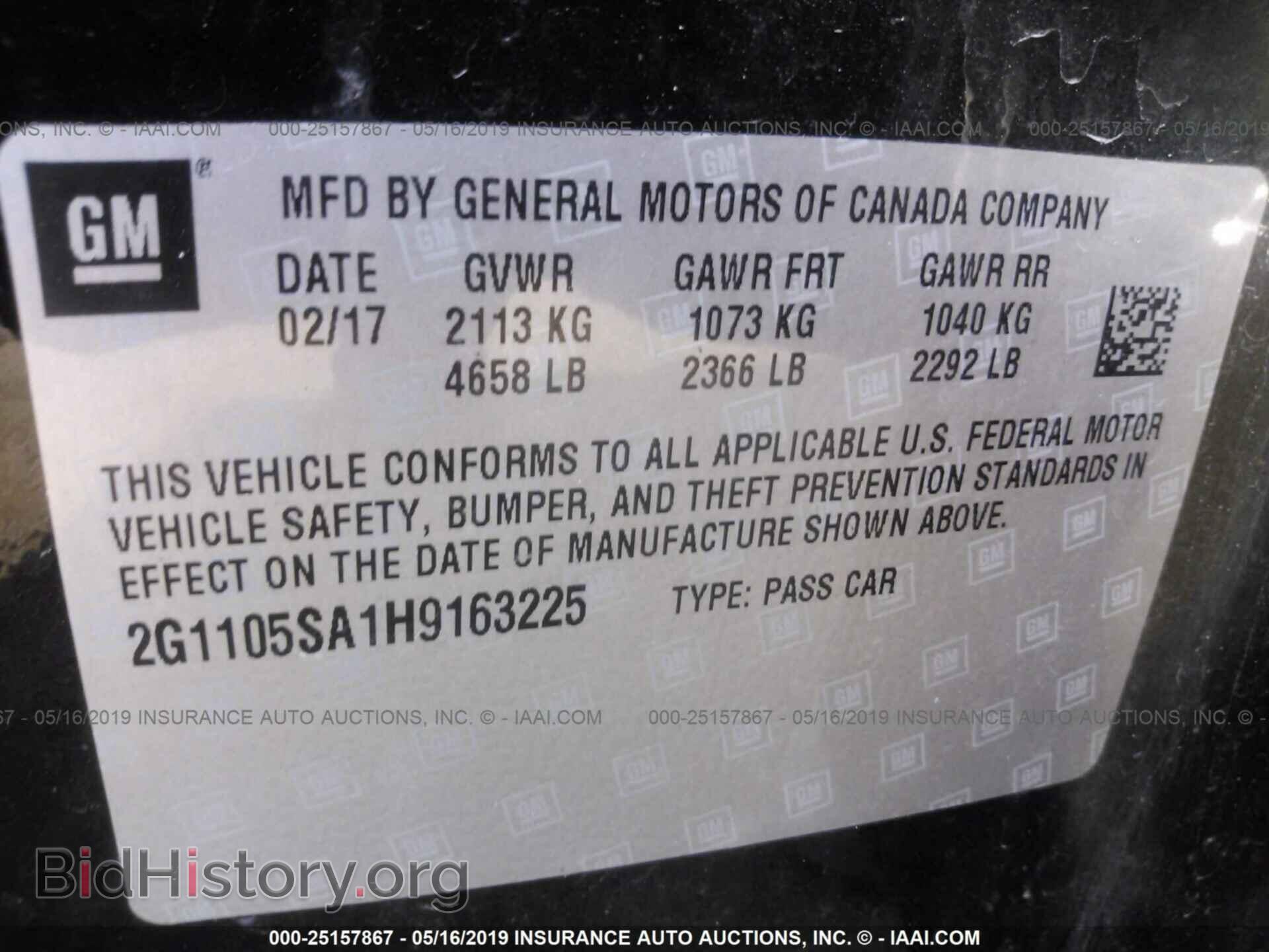 2017 CHEVROLET IMPALA - VIN: 2G1105SA1H9163225 - Фото 9