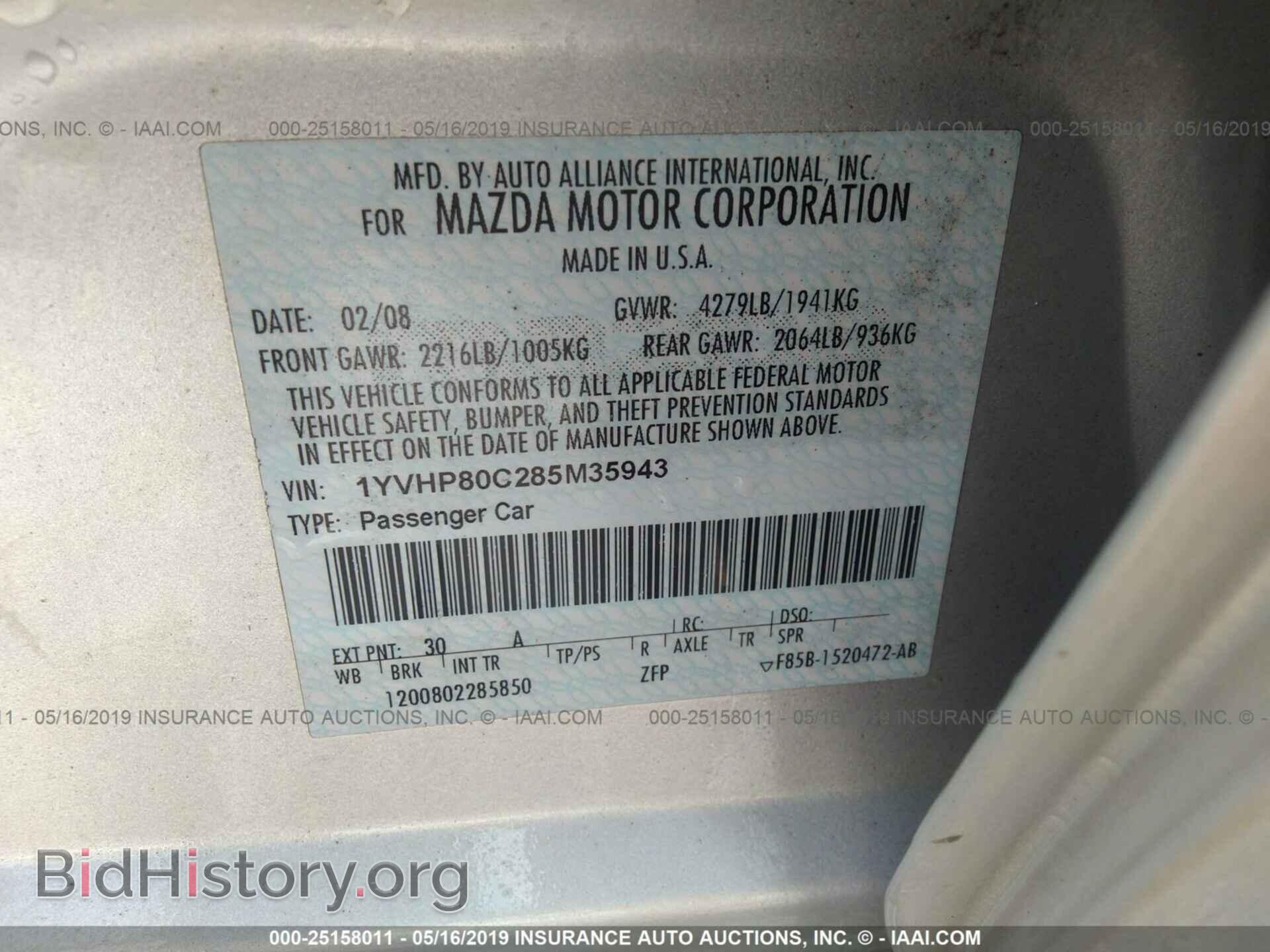 2008 MAZDA 6 - VIN: 1YVHP80C285M35943 - Фото 9