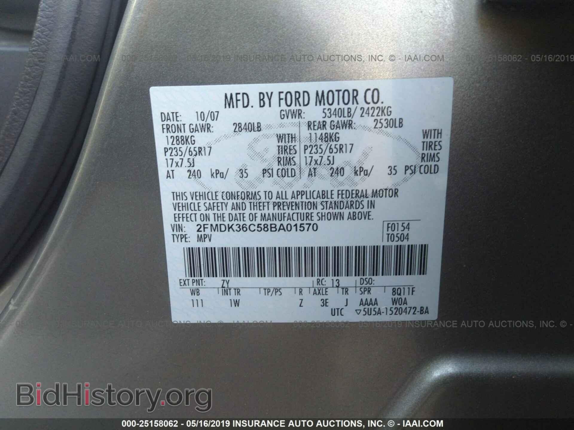 2008 FORD EDGE - VIN: 2FMDK36C58BA01570 - Photo 9