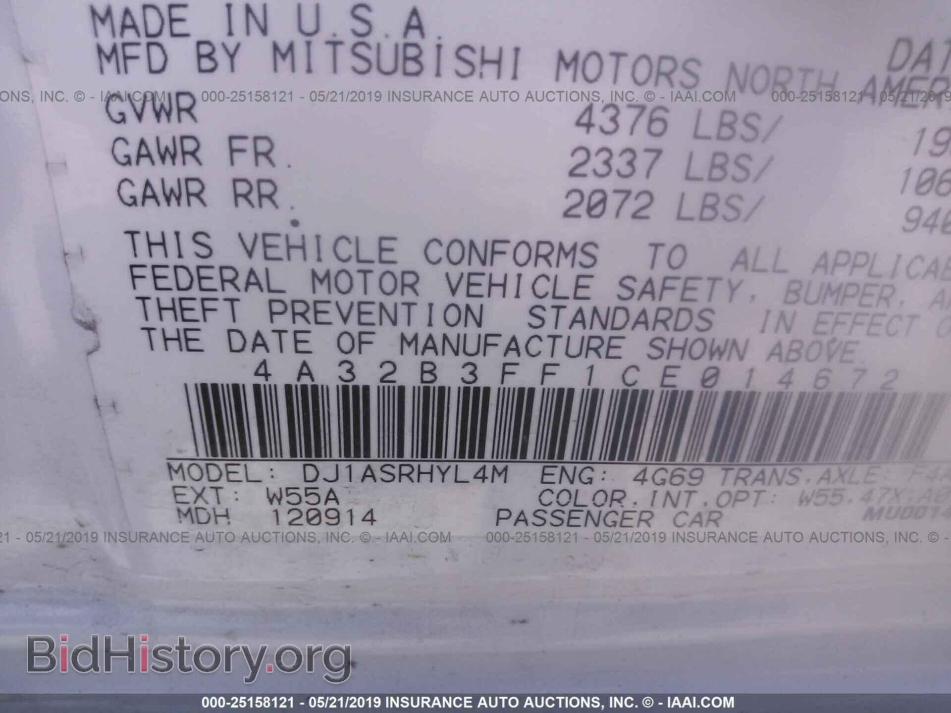 2012 MITSUBISHI GALANT - VIN: 4A32B3FF1CE014672 - Фото 9