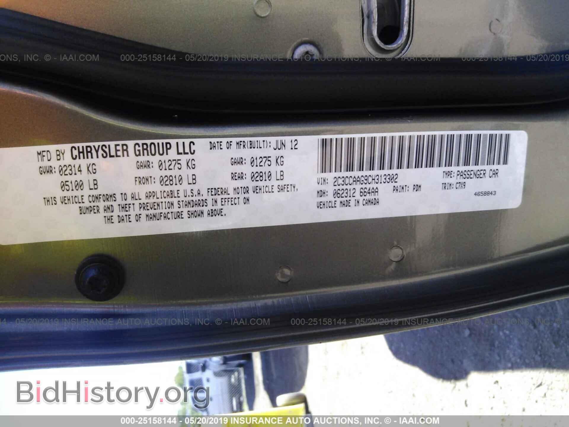 2012 CHRYSLER 300 - VIN: 2C3CCAAG9CH313302 - Фото 9
