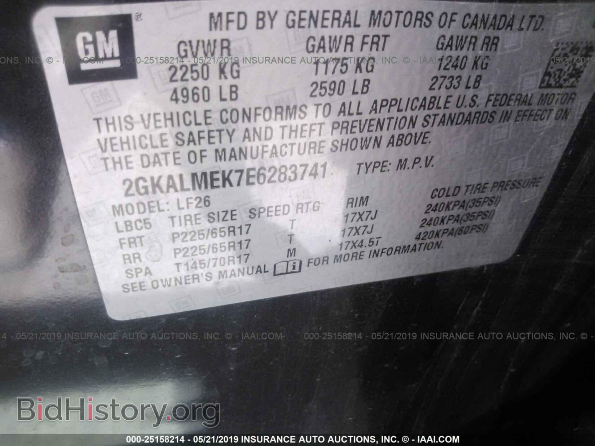 2014 GMC TERRAIN - VIN: 2GKALMEK7E6283741 - Photo 9