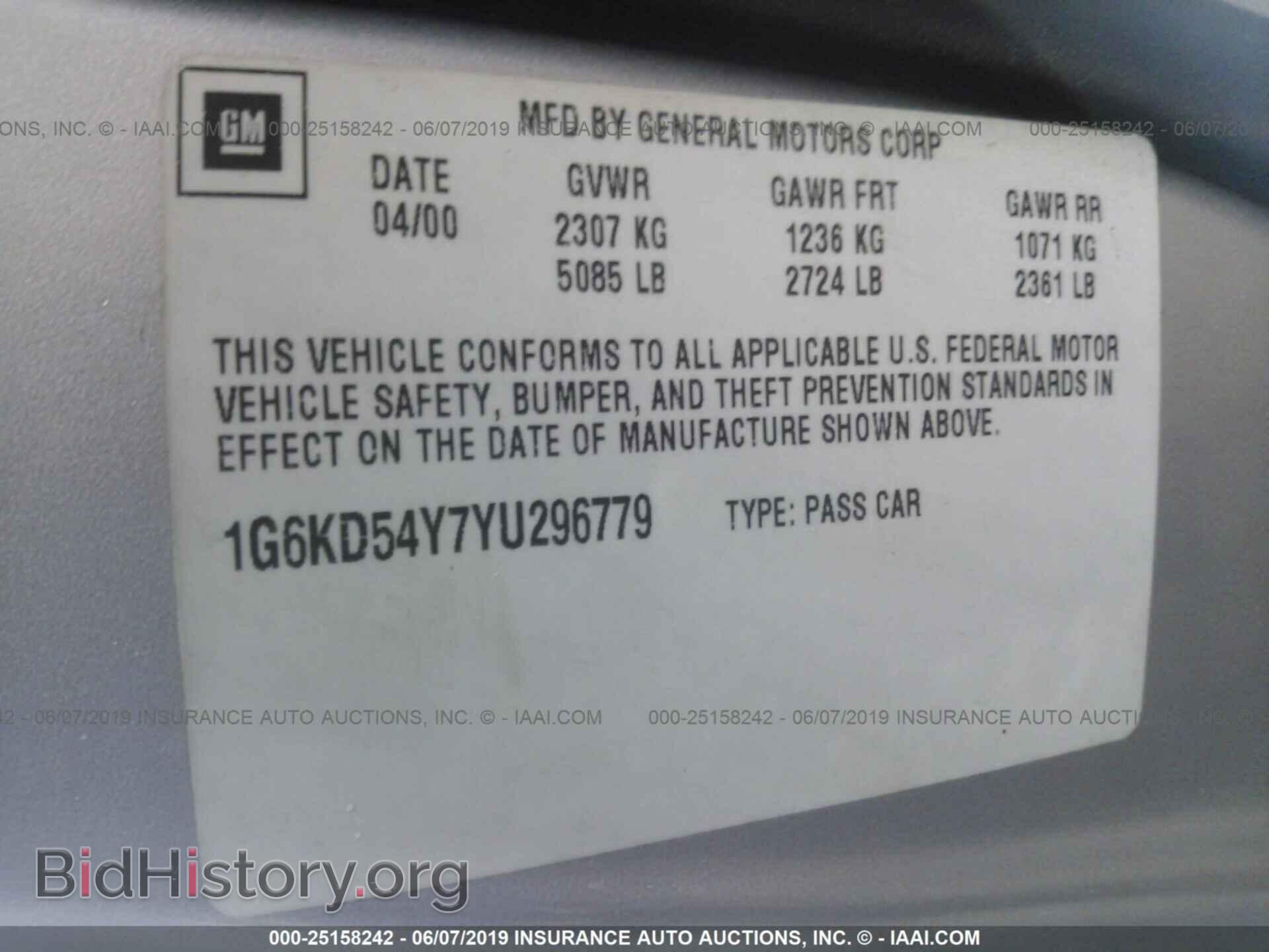 2000 CADILLAC DEVILLE - VIN: 1G6KD54Y7YU296779 - Фото 9