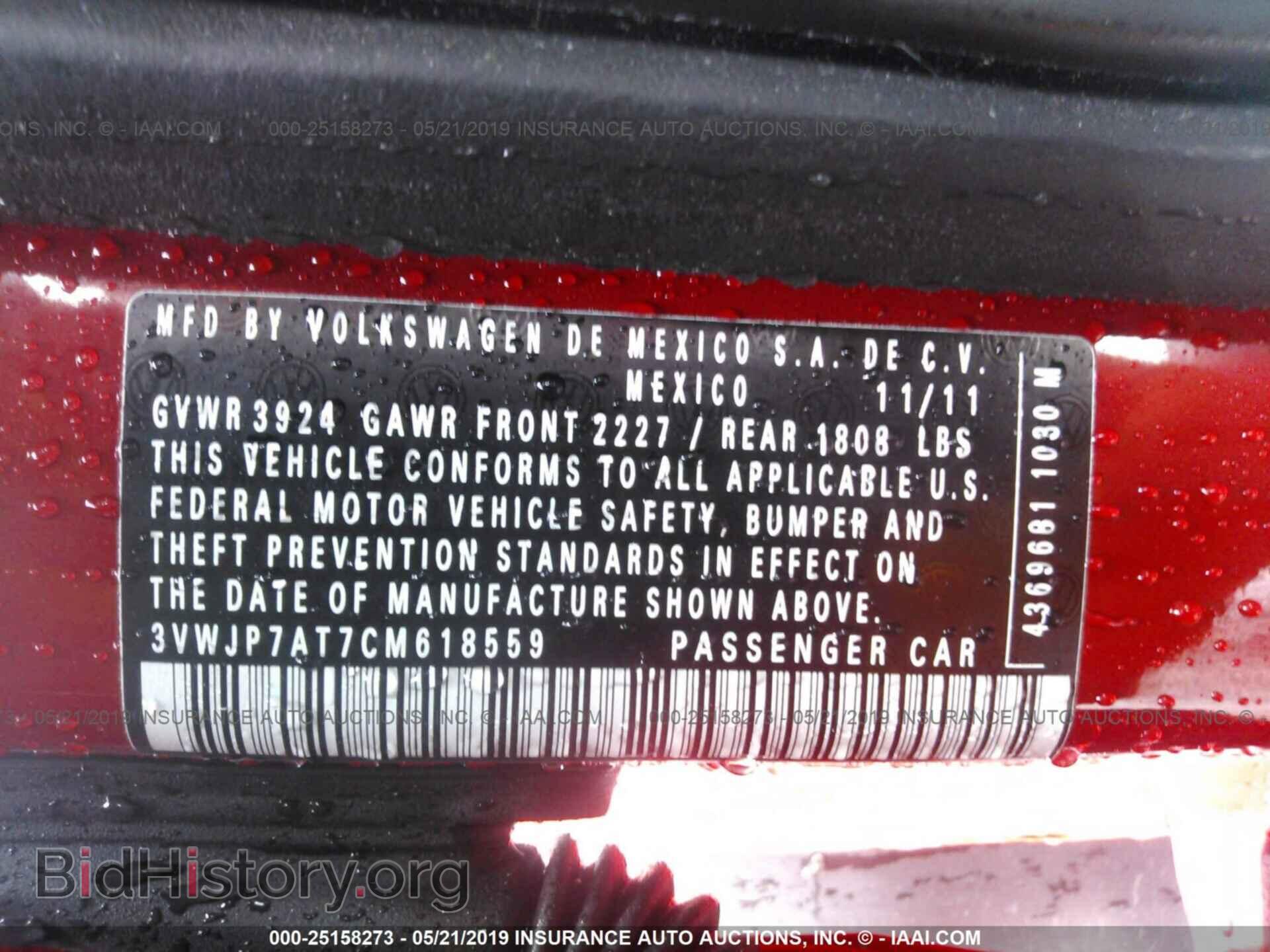 2012 VOLKSWAGEN BEETLE - VIN: 3VWJP7AT7CM618559 - Фото 9