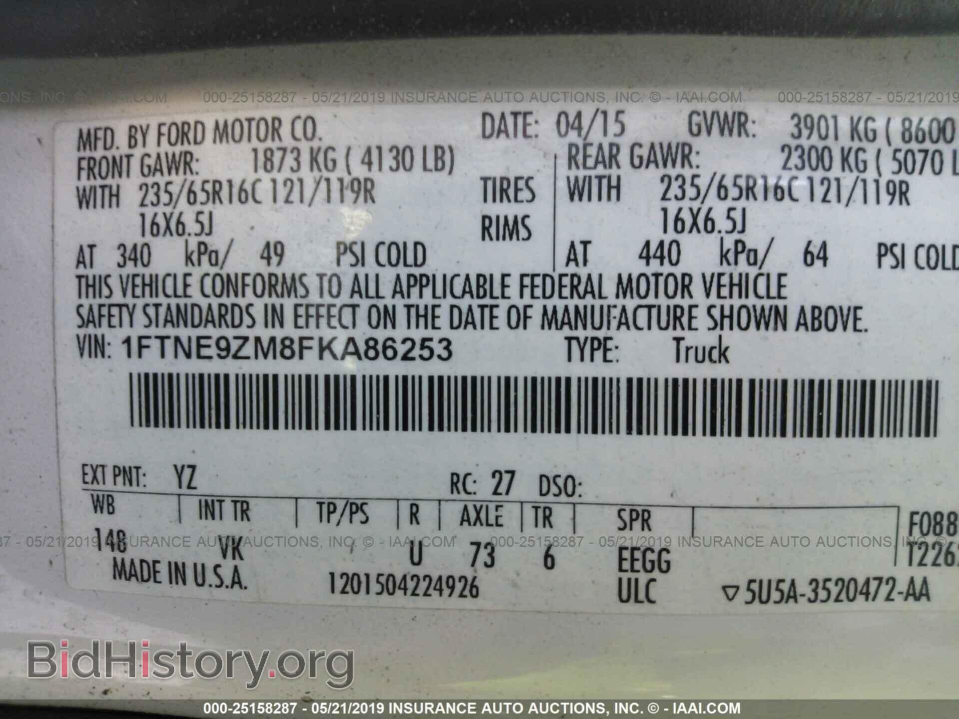 2015 FORD TRANSIT - VIN: 1FTNE9ZM8FKA86253 - Фото 9