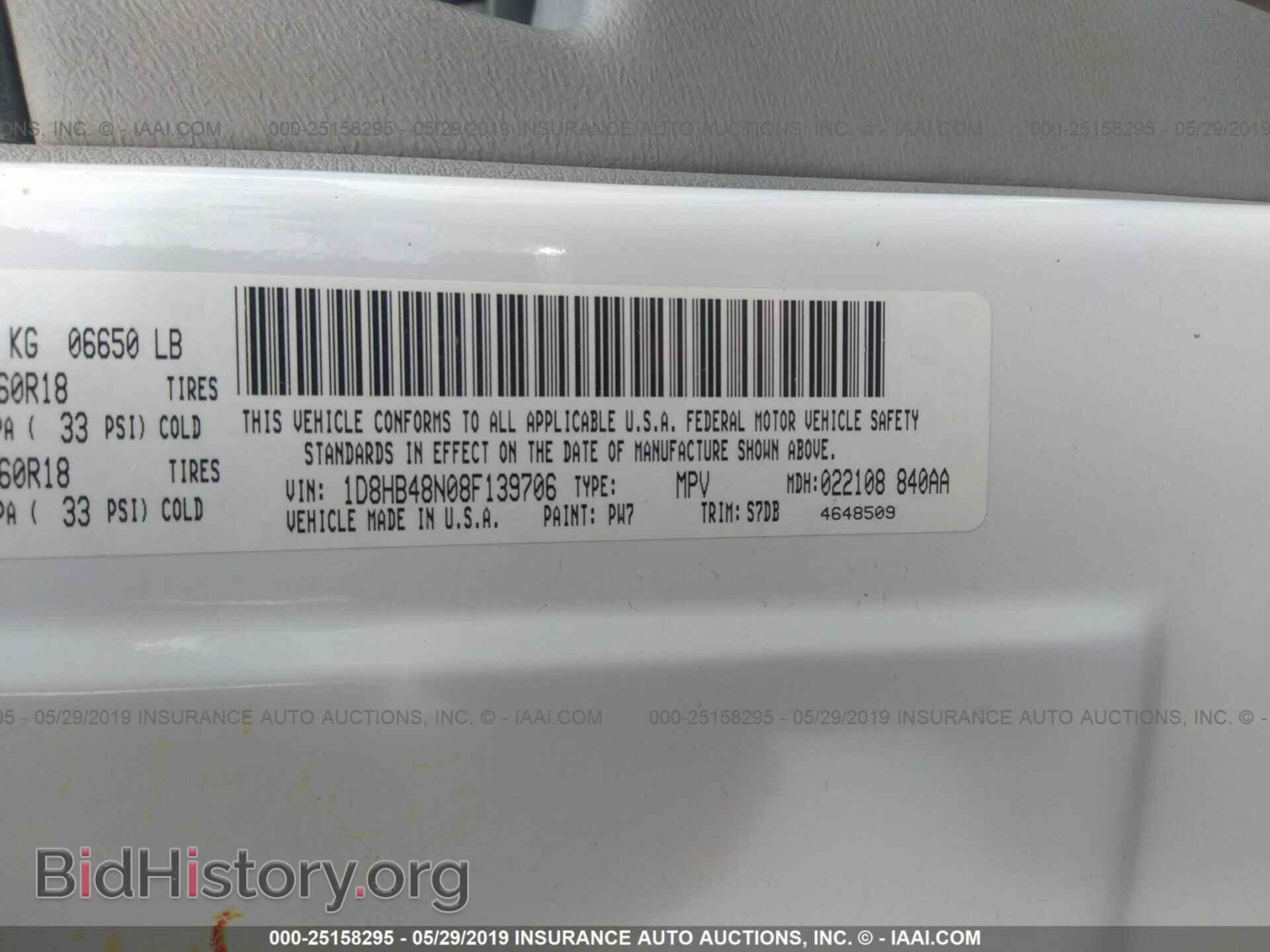 2008 DODGE DURANGO - VIN: 1D8HB48N08F139706 - Фото 9