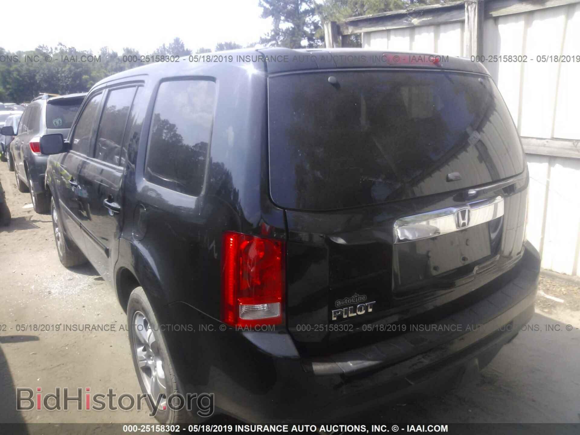 2014 HONDA PILOT - VIN: 5FNYF3H44EB017984 - Фото 3