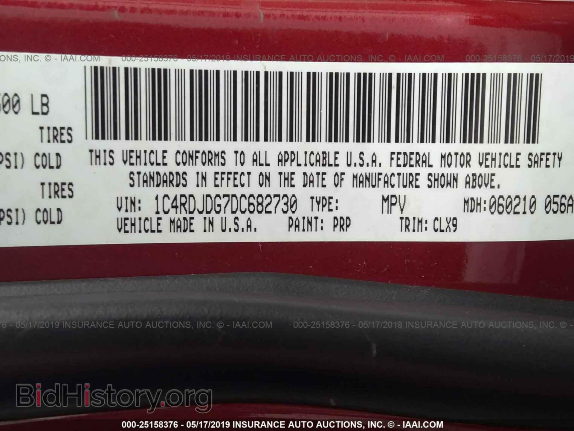 2013 DODGE DURANGO - VIN: 1C4RDJDG7DC682730 - Фото 9