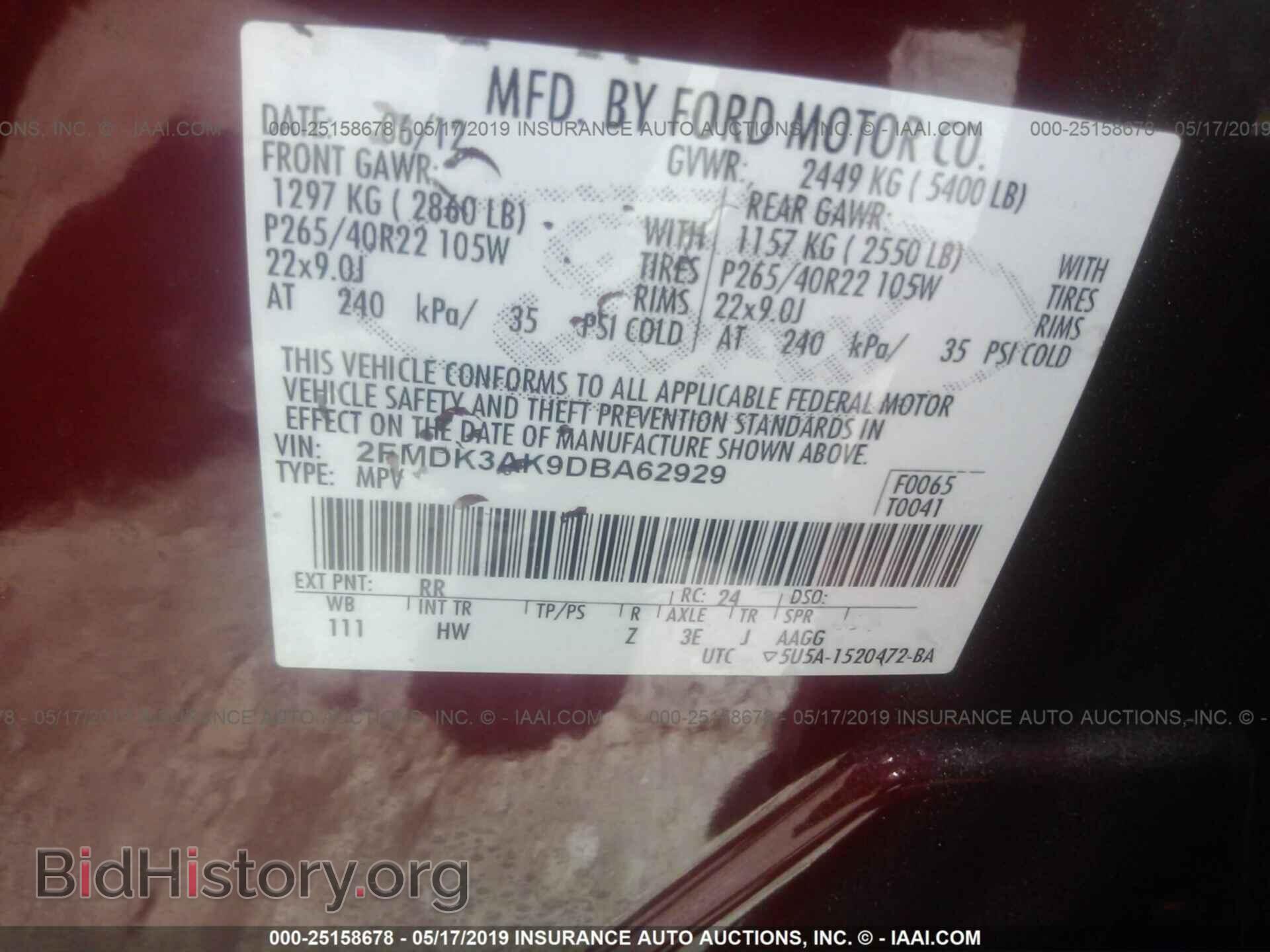 2013 FORD EDGE - VIN: 2FMDK3AK9DBA62929 - Photo 9