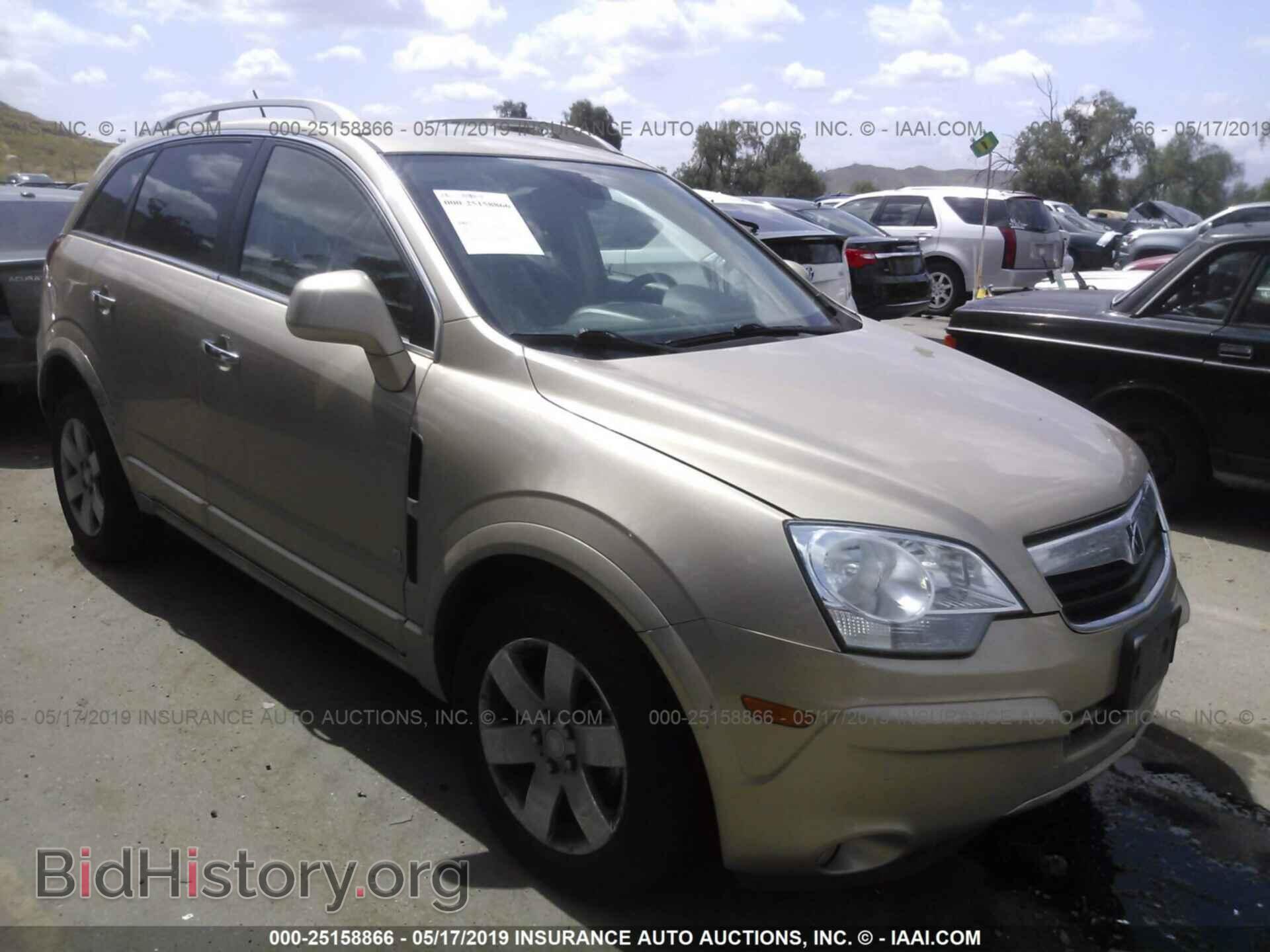Фотография 3GSCL537X8S565200 - SATURN VUE 2008
