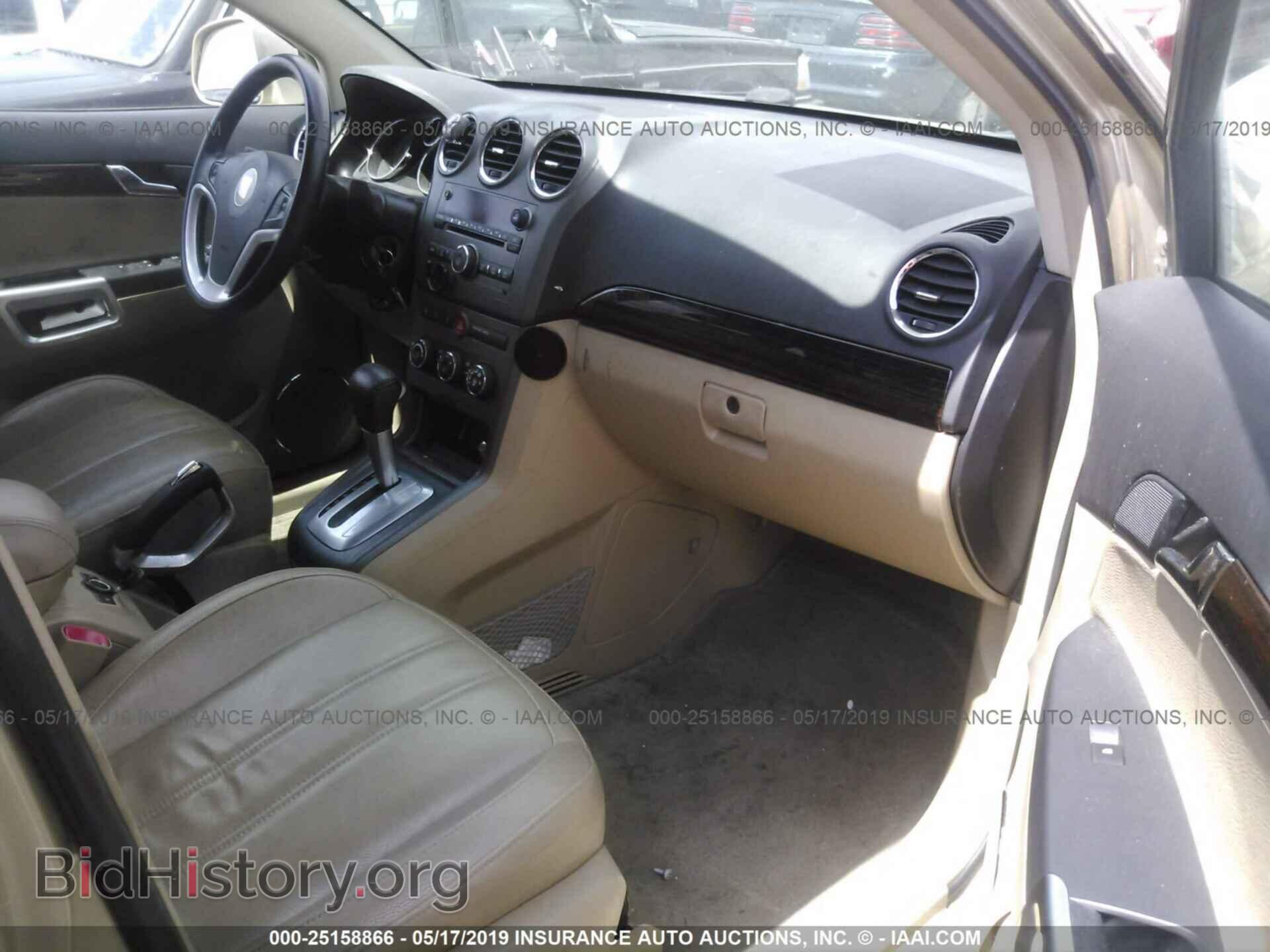 2008 SATURN VUE - VIN: 3GSCL537X8S565200 - Фото 5