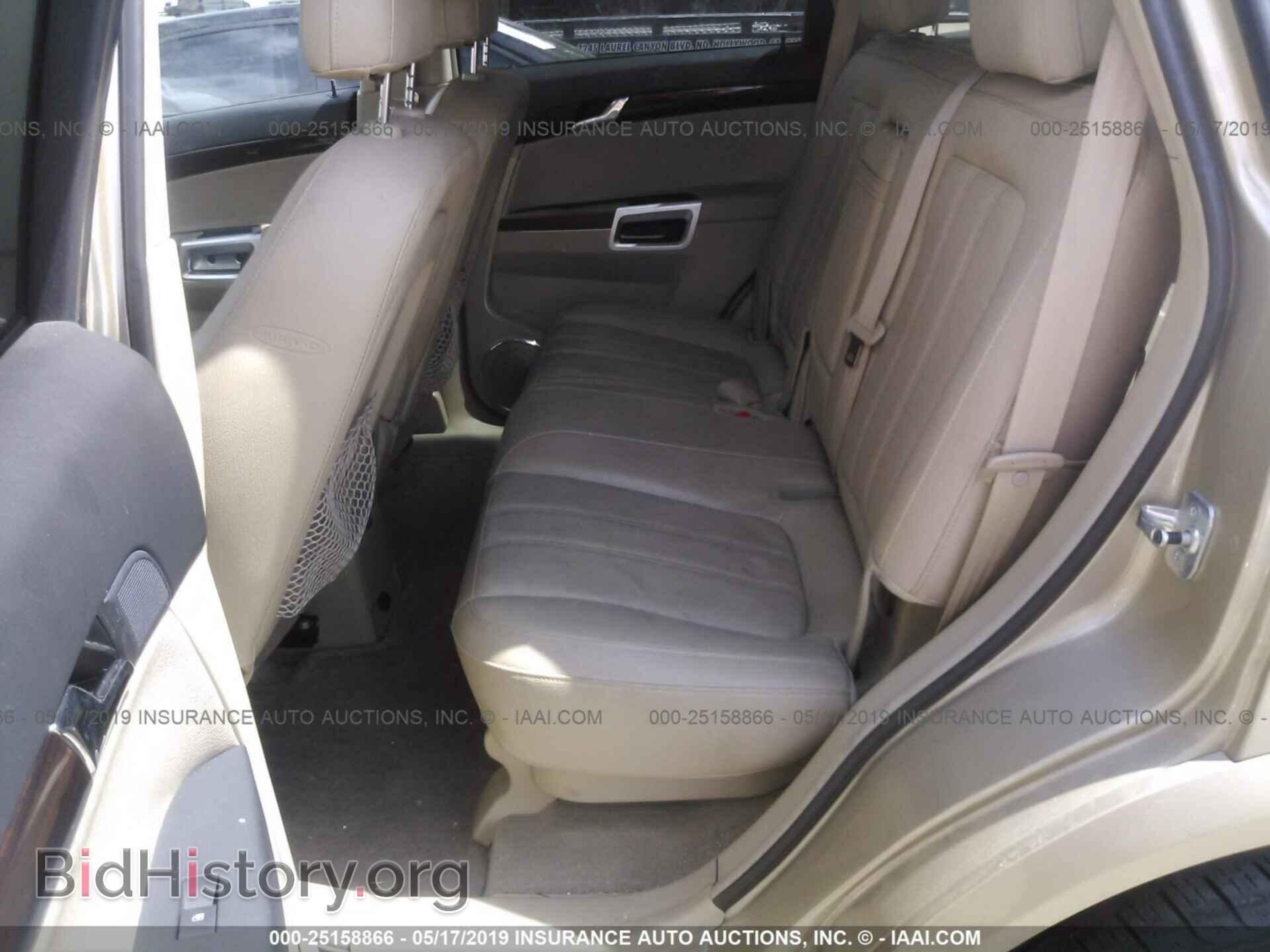 2008 SATURN VUE - VIN: 3GSCL537X8S565200 - Фото 8