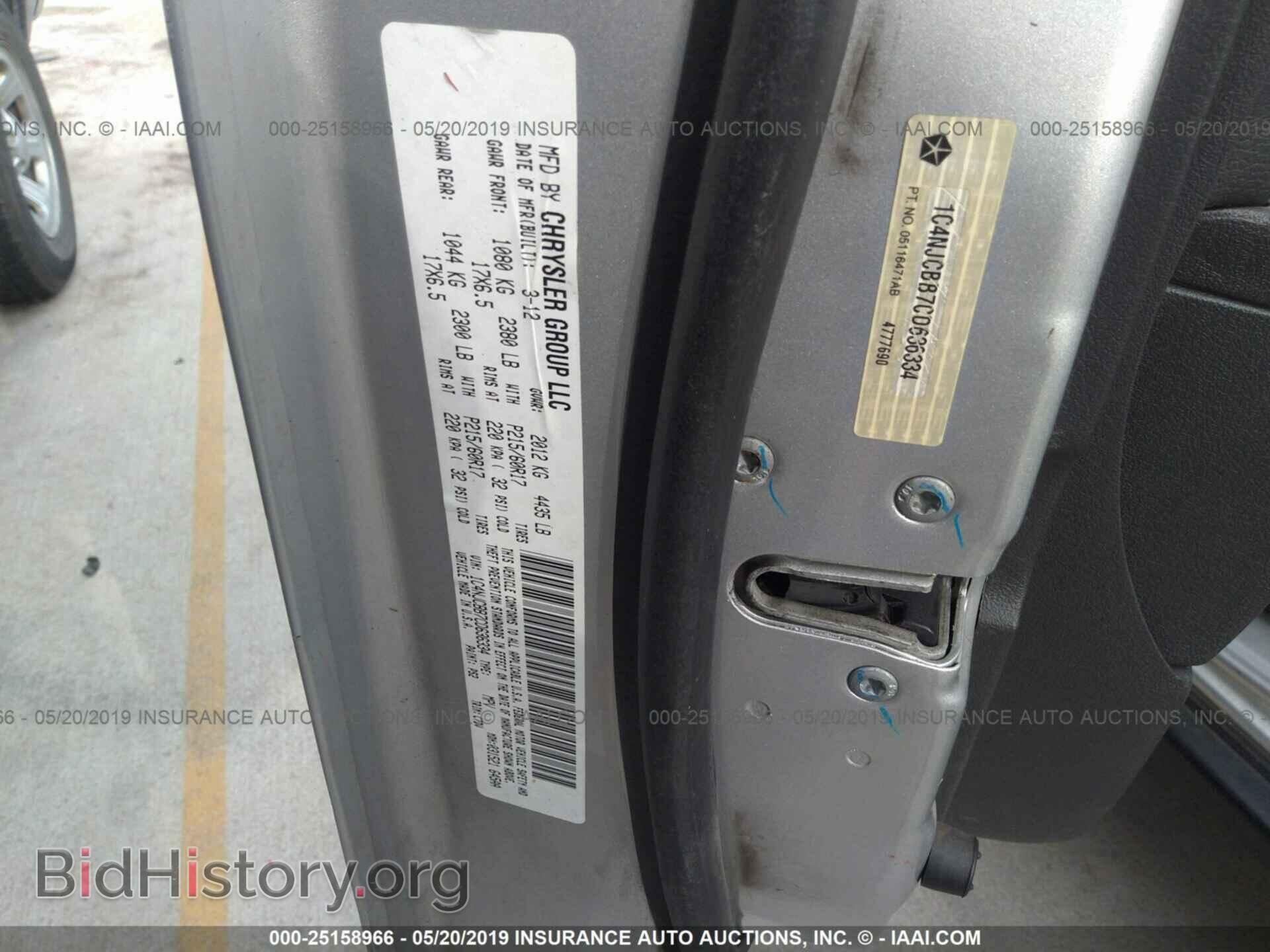2012 JEEP COMPASS - VIN: 1C4NJCBB7CD636334 - Фото 9