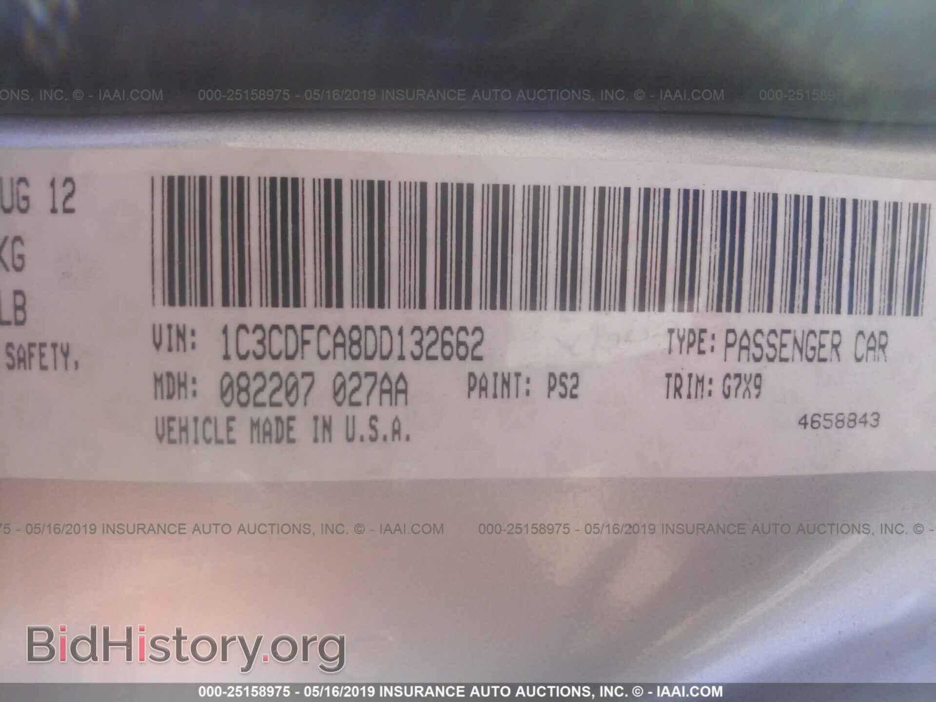 2013 DODGE DART - VIN: 1C3CDFCA8DD132662 - Photo 9
