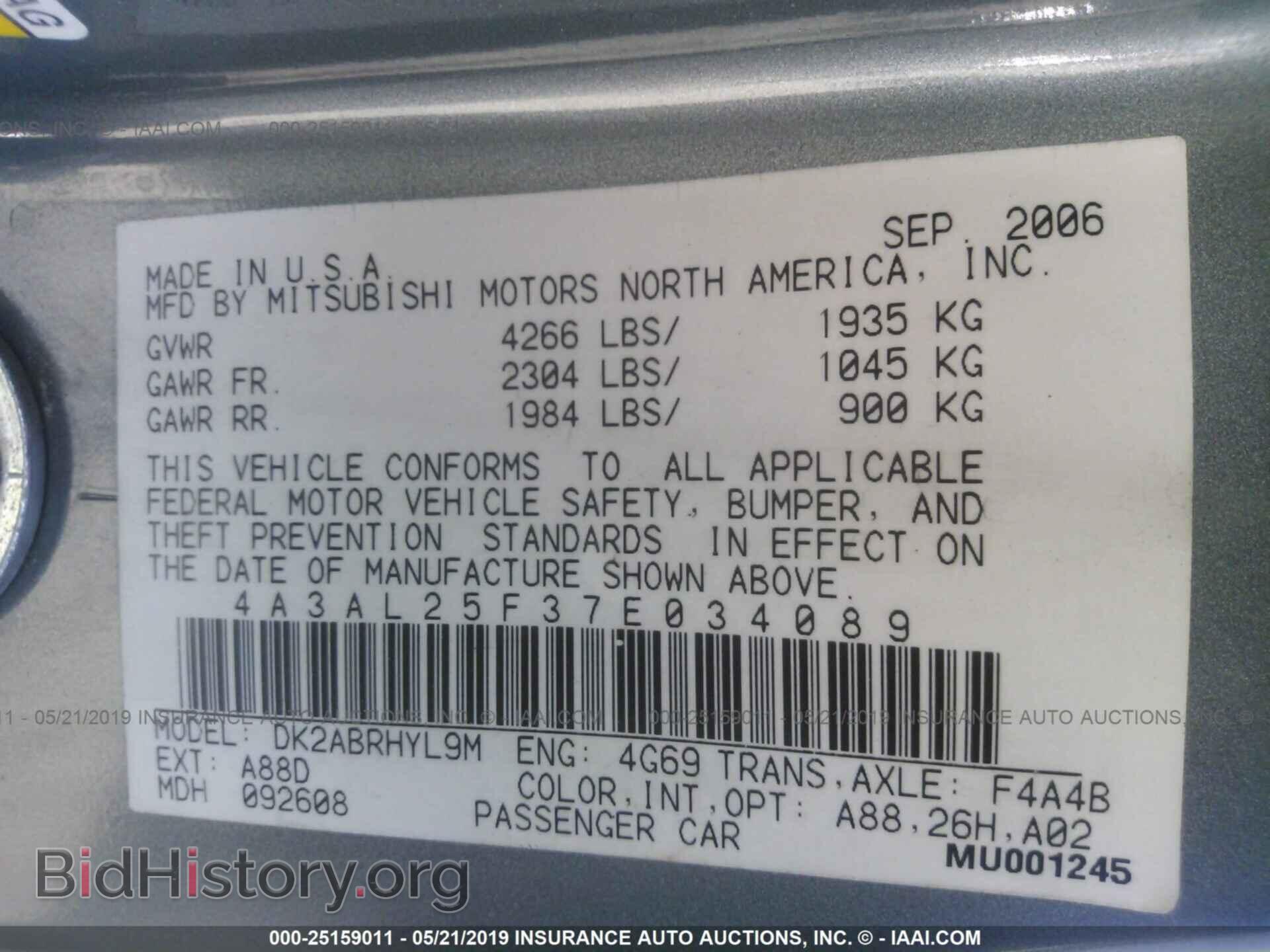2007 MITSUBISHI ECLIPSE - VIN: 4A3AL25F37E034089 - Фото 9