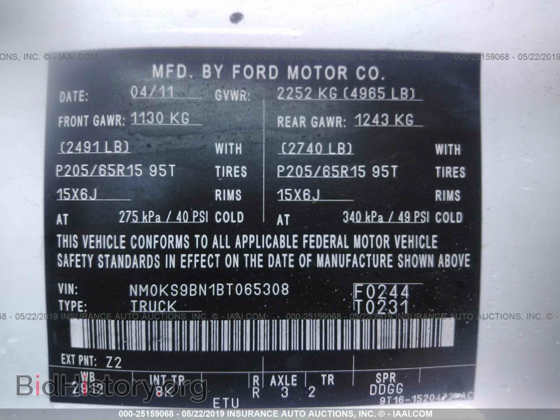 2011 FORD TRANSIT CONNECT - VIN: NM0KS9BN1BT065308 - Фото 9