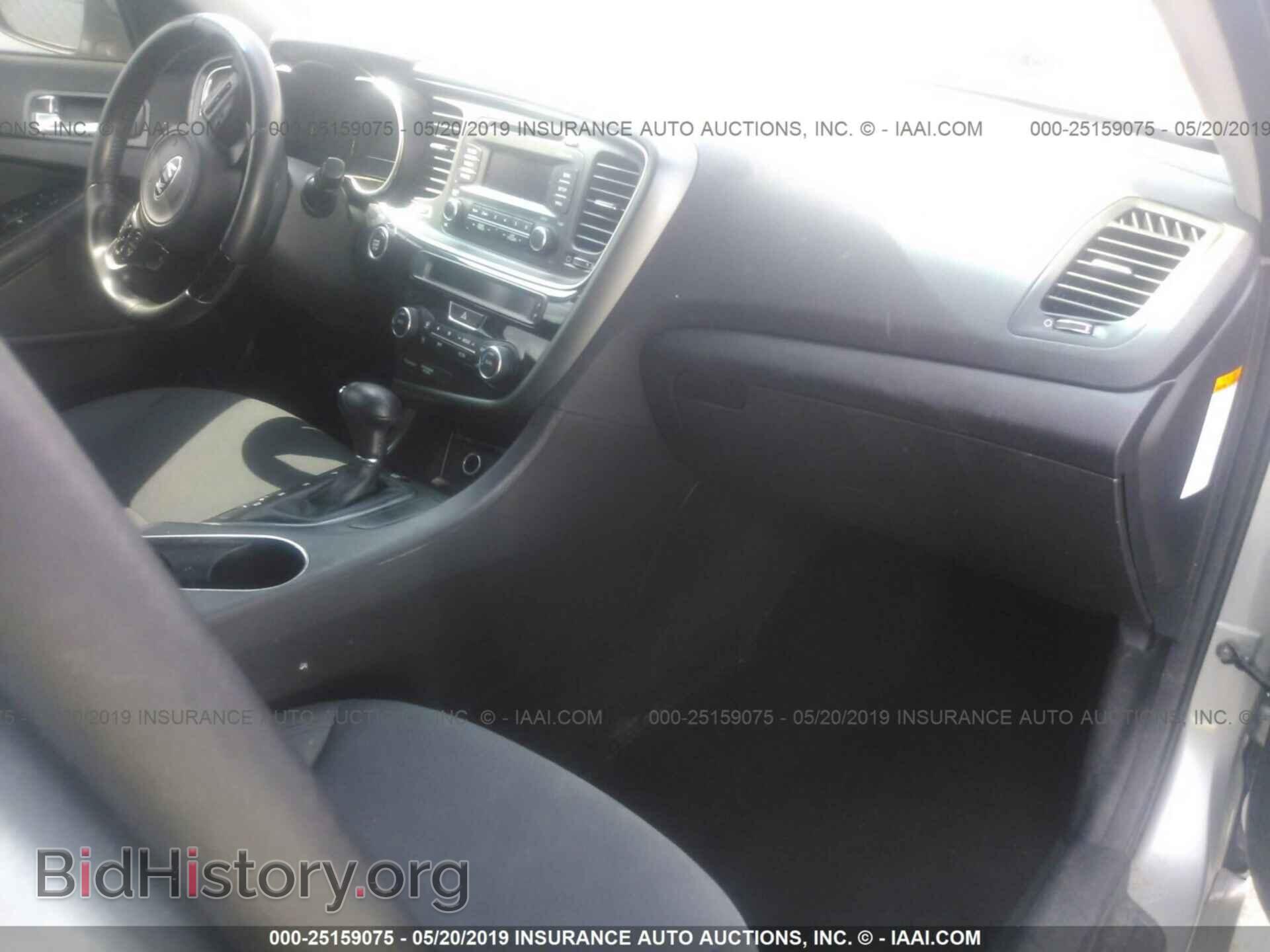 2014 KIA OPTIMA - VIN: KNAGM4AD4E5075268 - Фото 5
