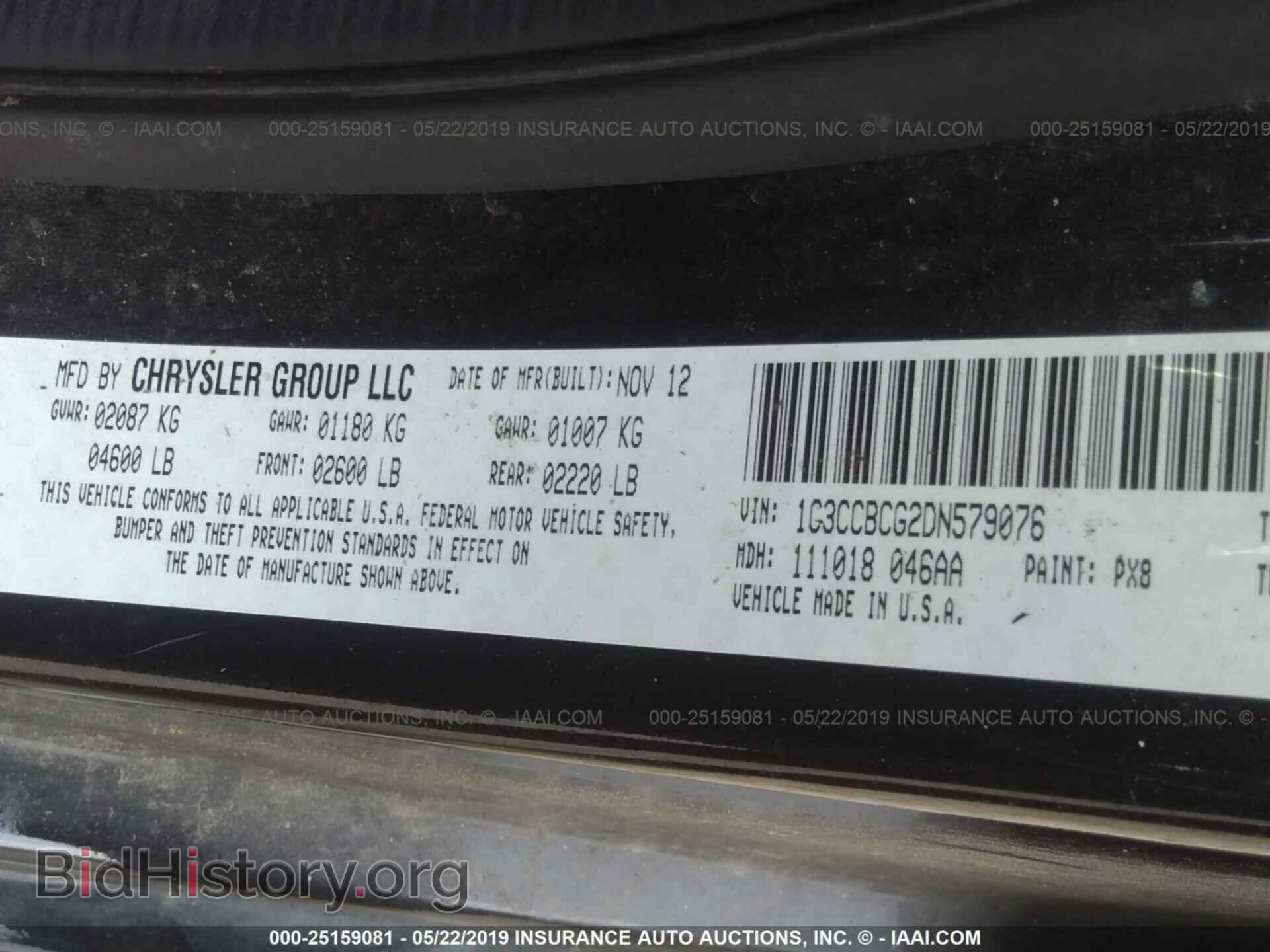 2013 CHRYSLER 200 - VIN: 1C3CCBCG2DN579076 - Photo 9
