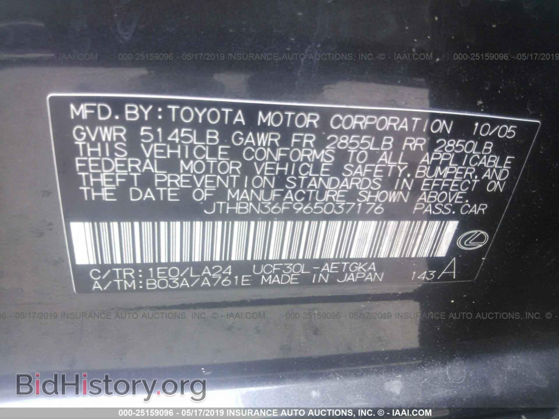 2006 LEXUS LS - VIN: JTHBN36F965037176 - Фото 9