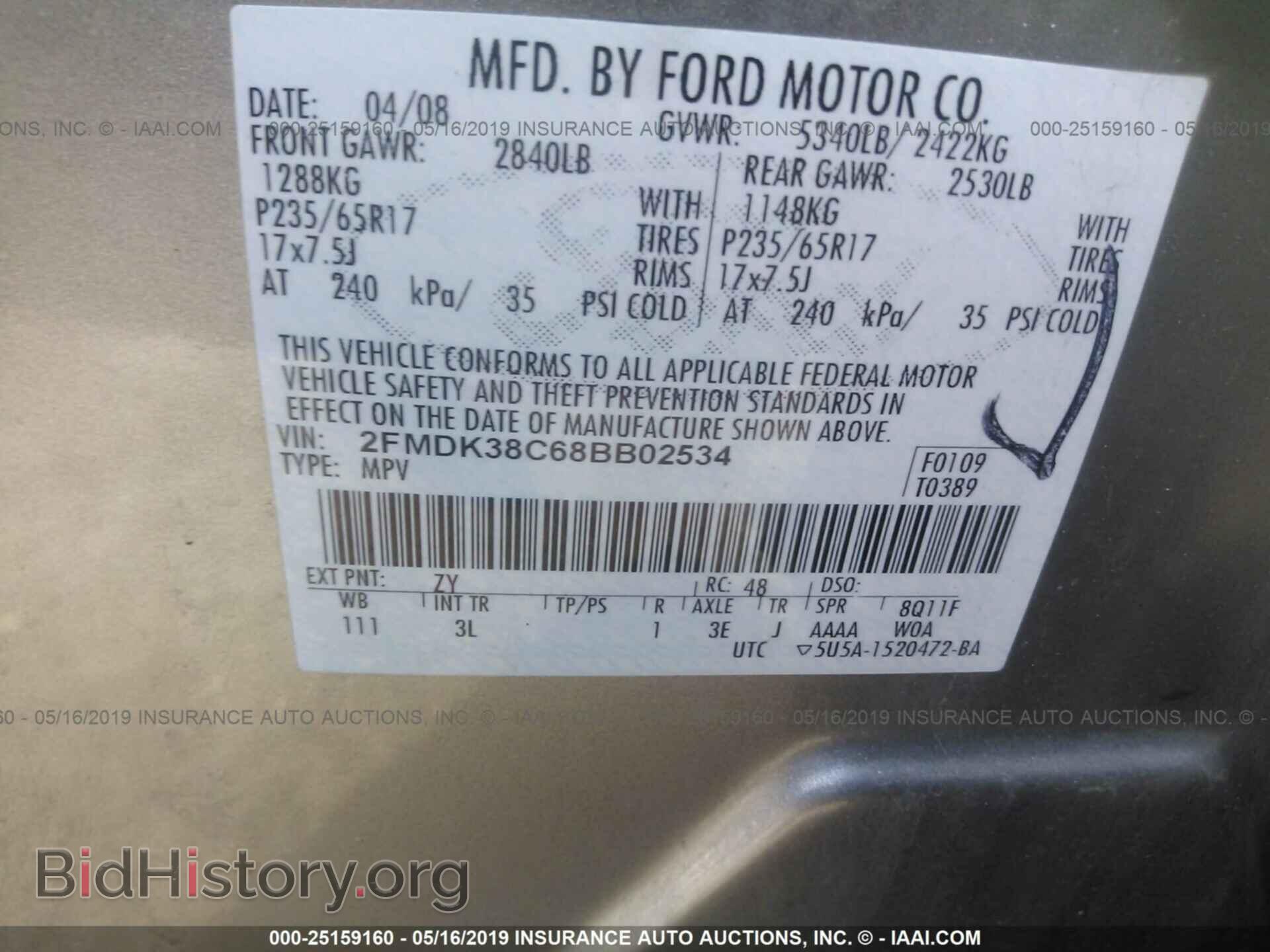 2008 FORD EDGE - VIN: 2FMDK38C68BB02534 - Фото 9