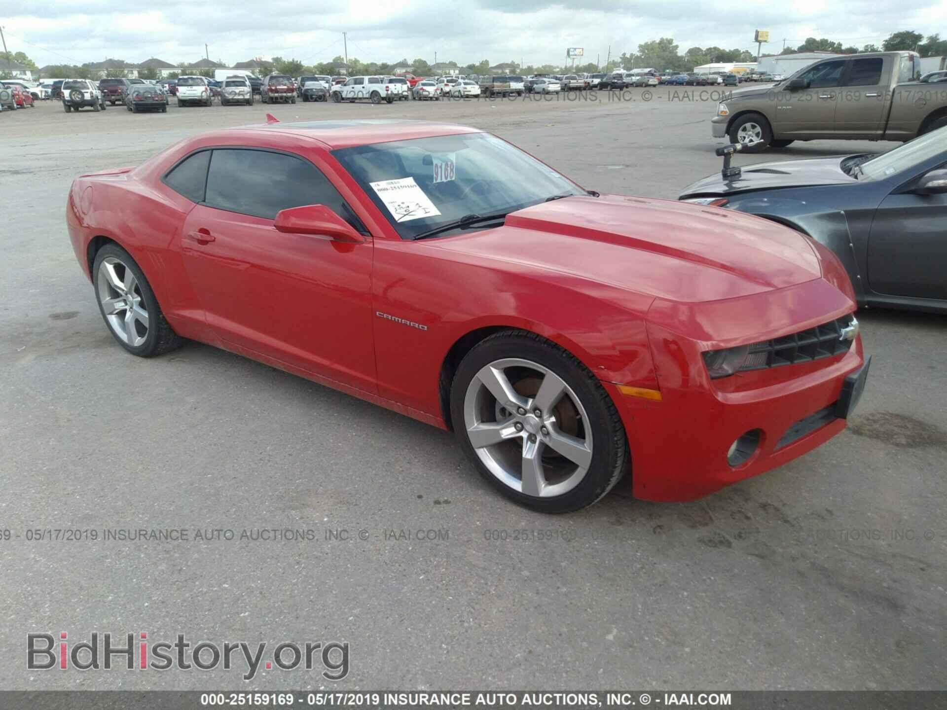Фотография 2G1FC1E34D9165337 - CHEVROLET CAMARO 2013