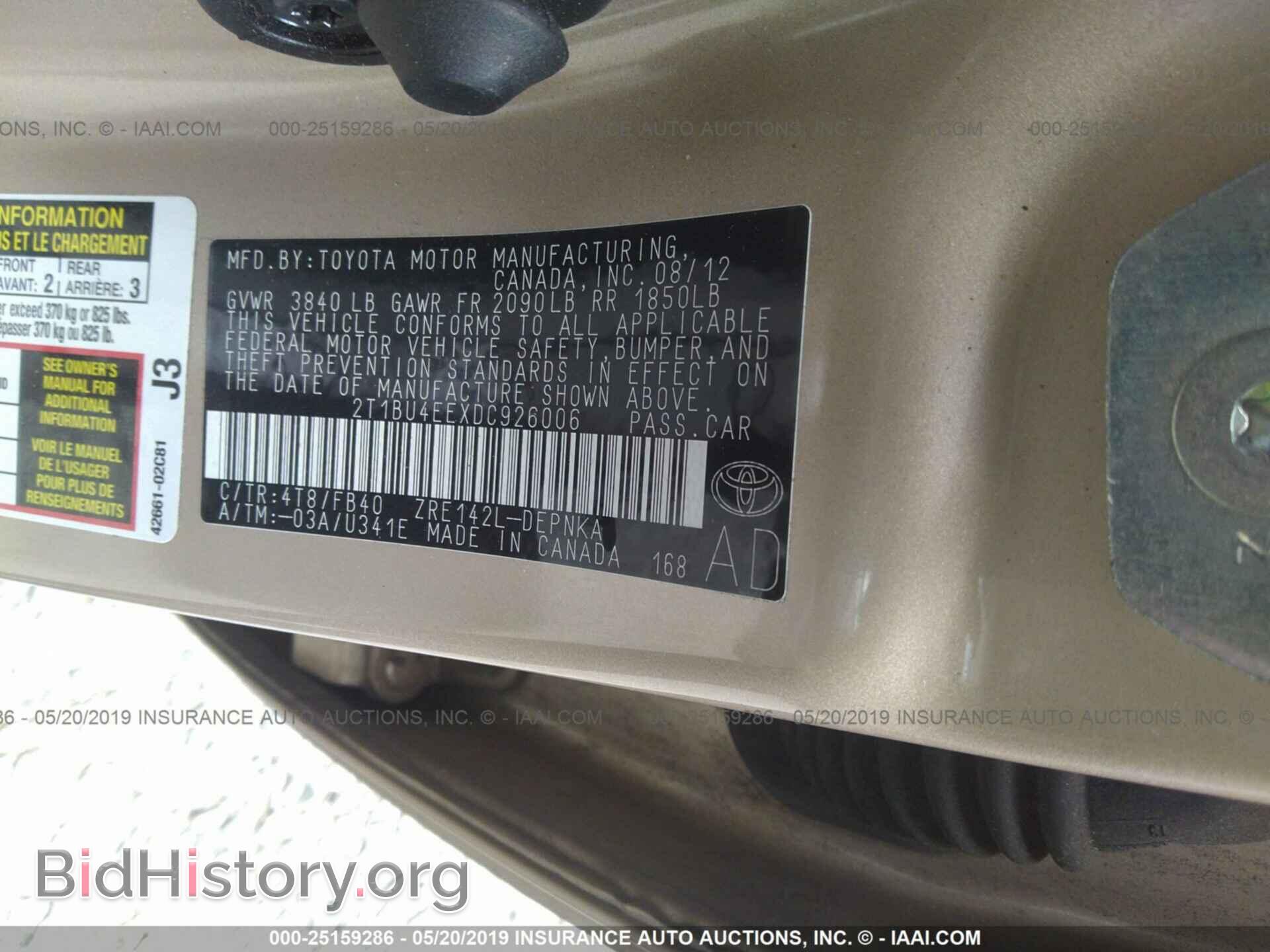 2013 TOYOTA COROLLA - VIN: 2T1BU4EEXDC926006 - Фото 9