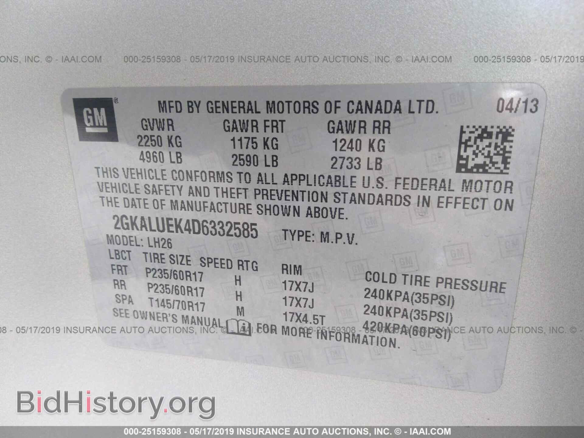 2013 GMC TERRAIN - VIN: 2GKALUEK4D6332585 - Photo 9