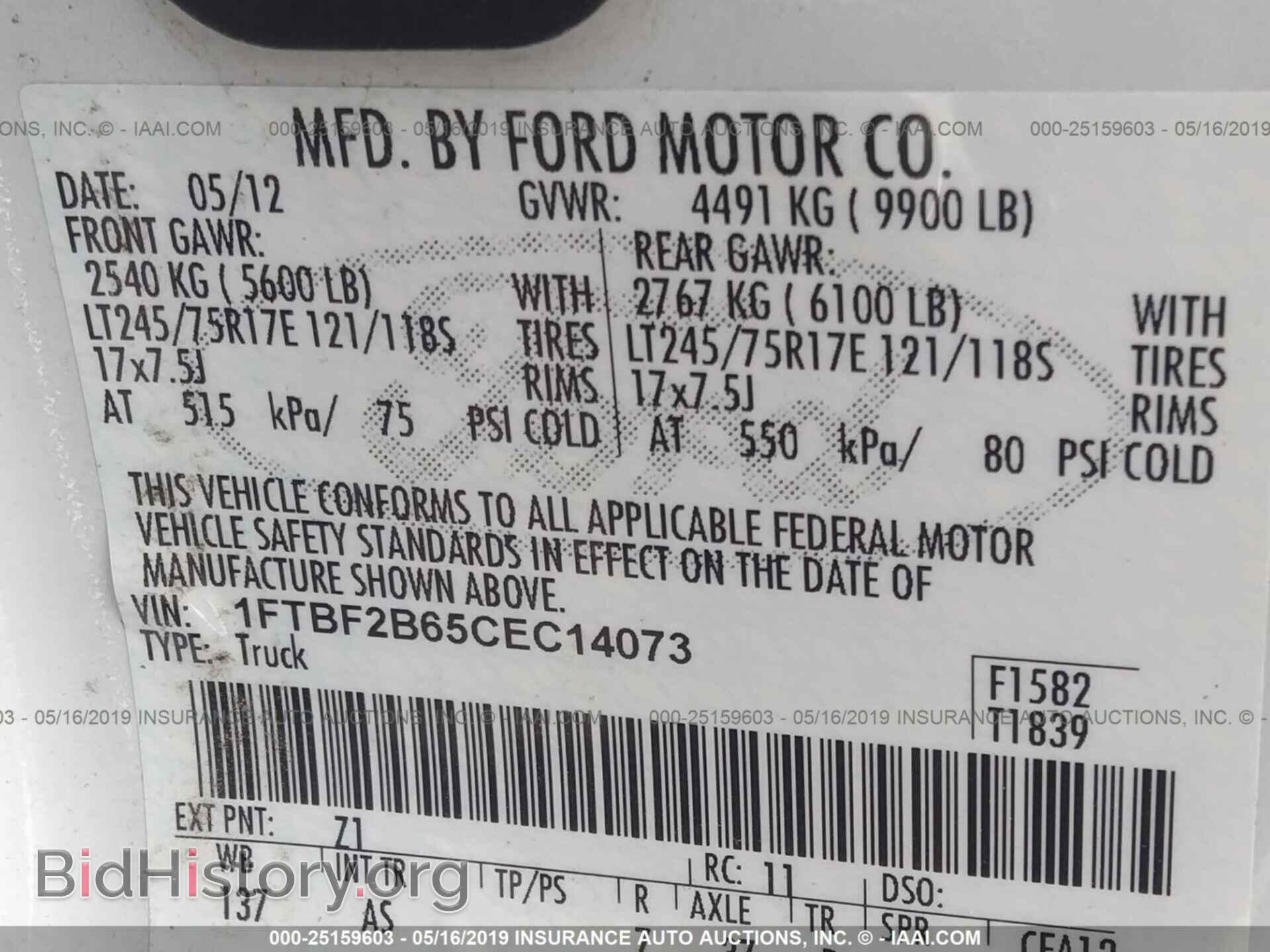 2012 FORD F250 - VIN: 1FTBF2B65CEC14073 - Фото 9