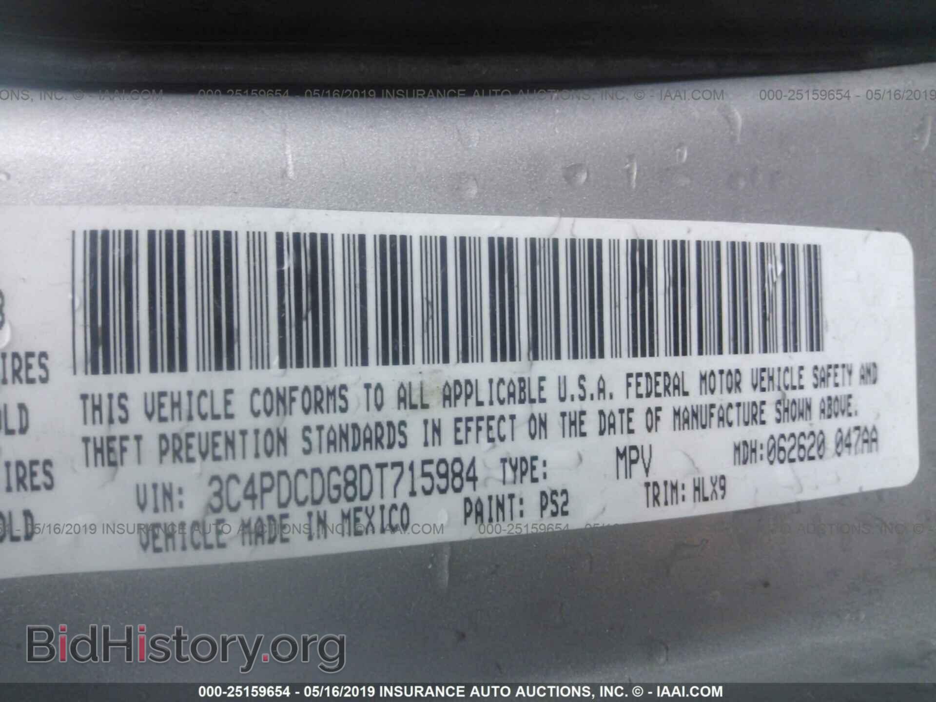 2013 DODGE JOURNEY - VIN: 3C4PDCDG8DT715984 - Photo 9