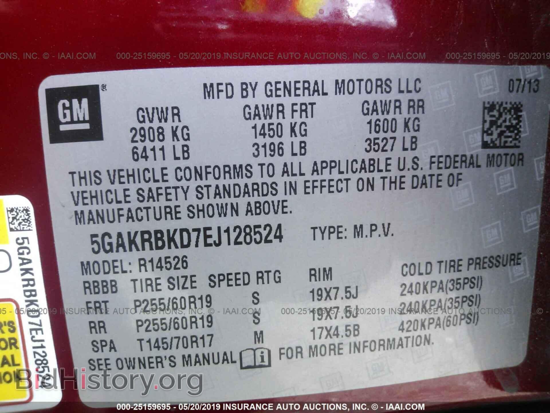 2014 BUICK ENCLAVE - VIN: 5GAKRBKD7EJ128524 - Фото 9